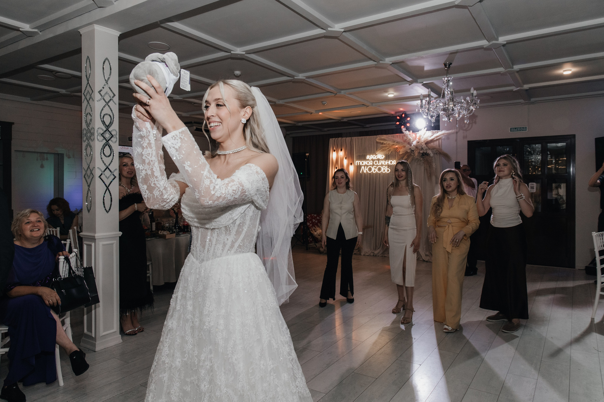 Анна и Иван. Фотограф Елена Балакина (Челябинск)