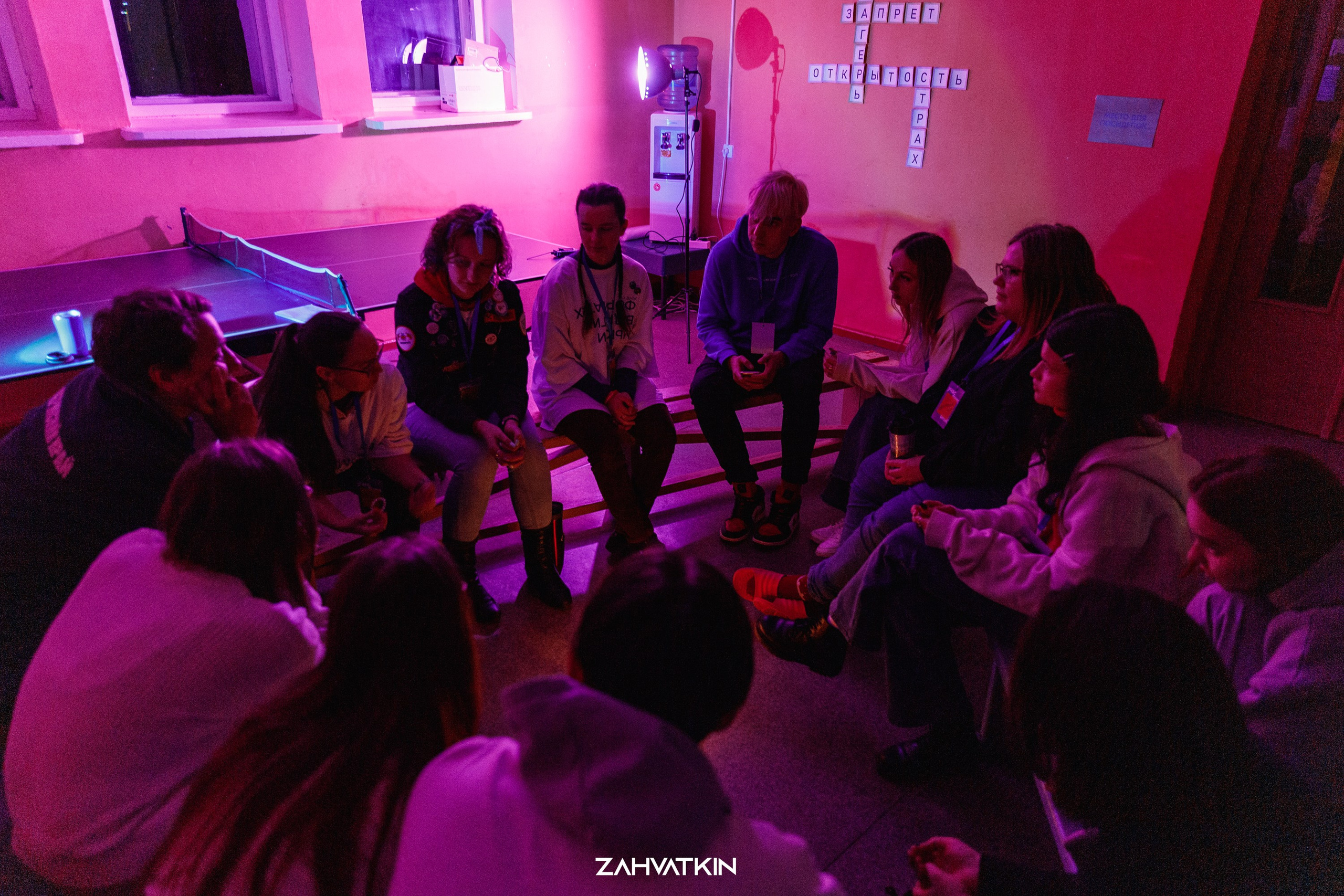 Съезд «Вся наша жизнь» 2023. Фотограф Захваткин Роман