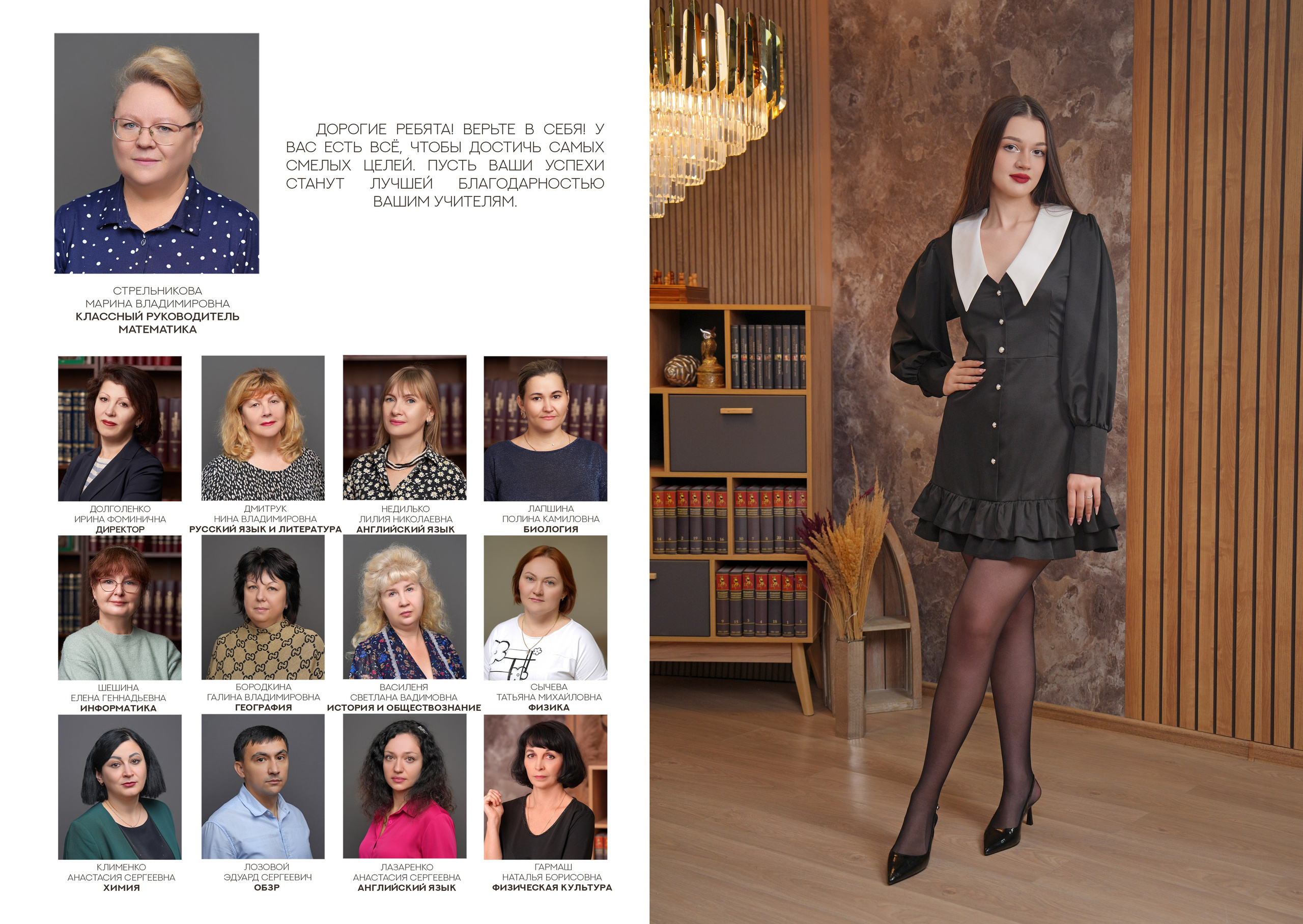 ГИМНАЗИЯ 33 — 11 «А» класс. Красивый выпускной альбом в Краснодаре