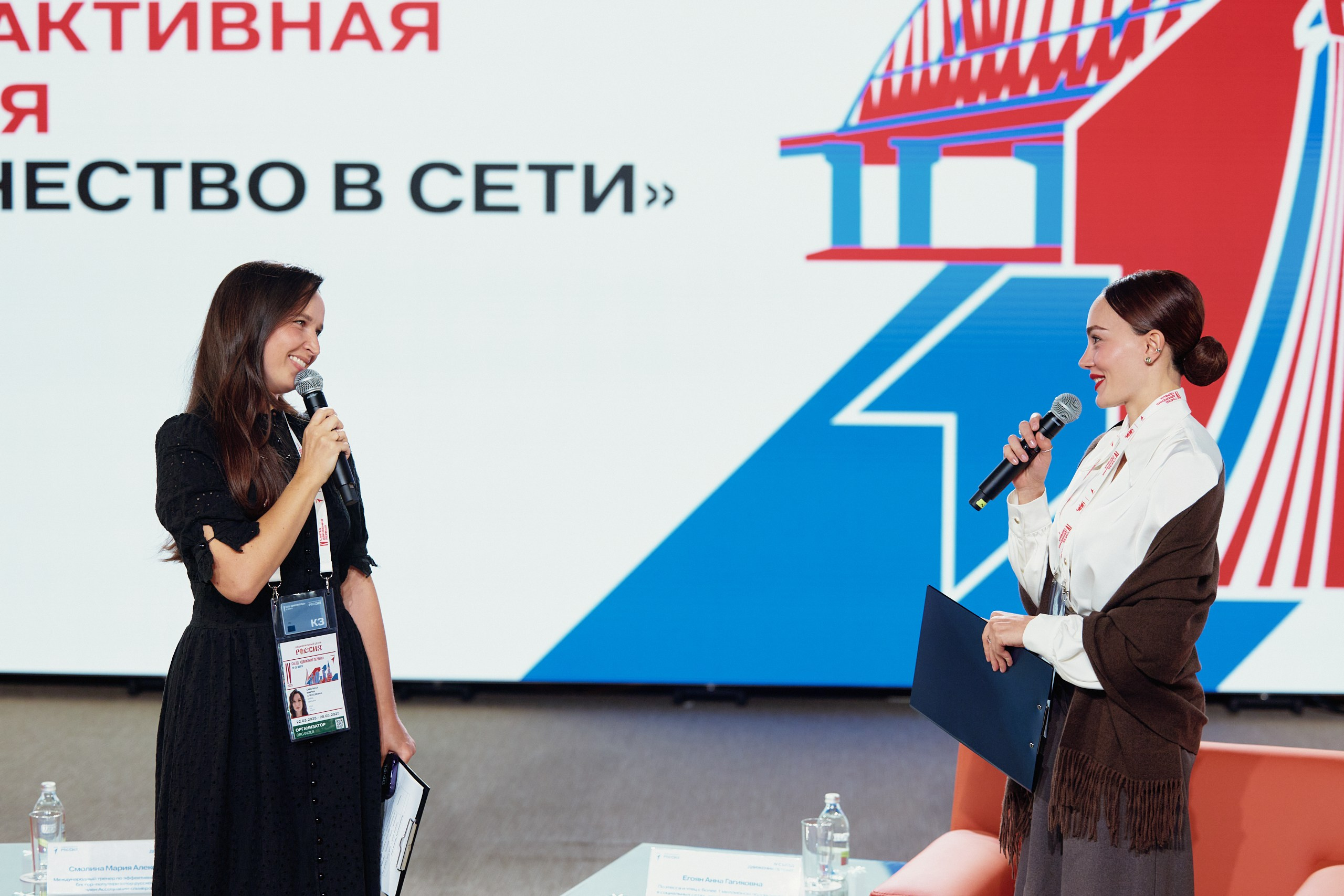 4 Съезд Движения Первых. Репортажная съемка в Москве