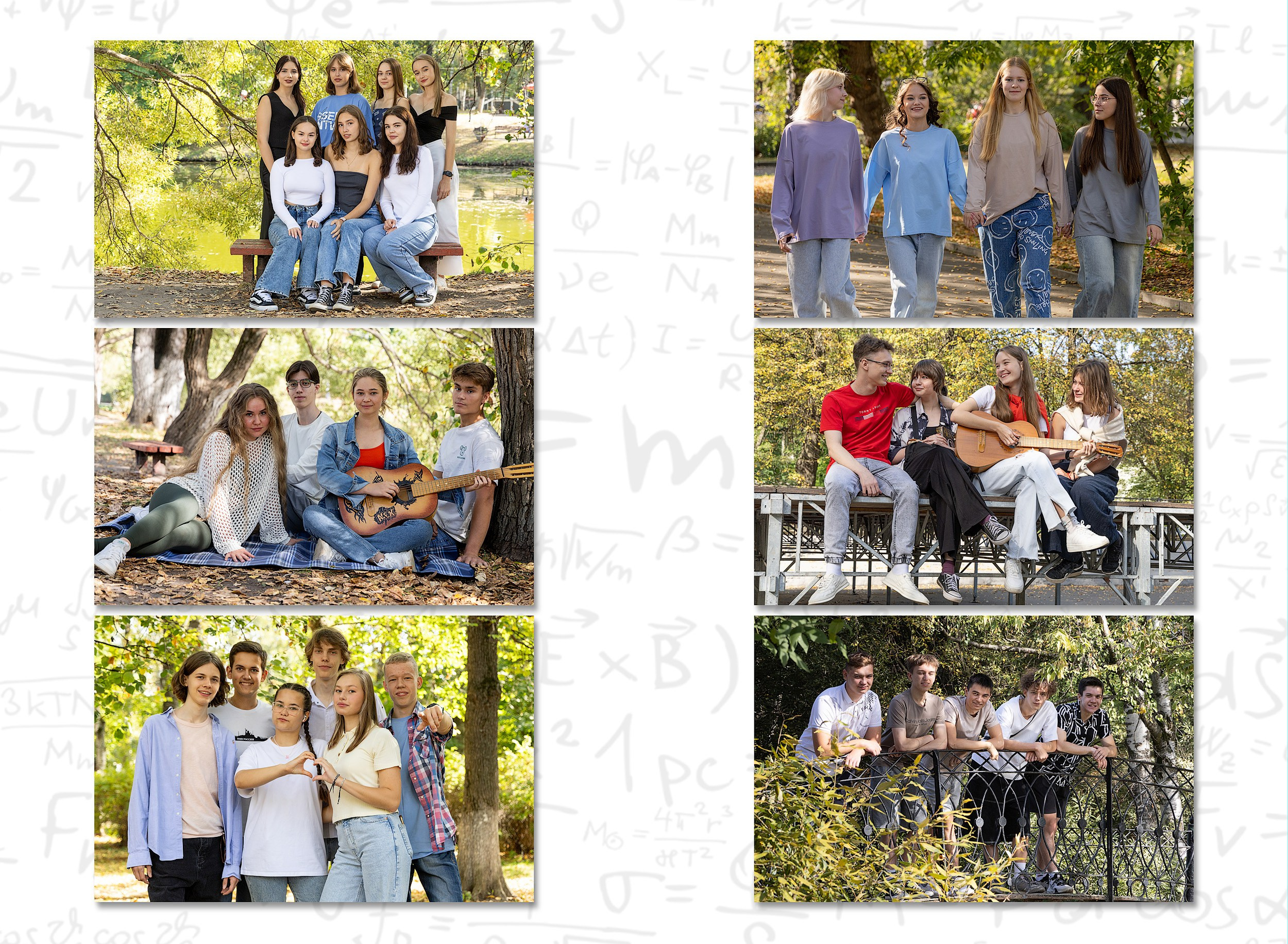 Выпускной альбом «Модерн-2»