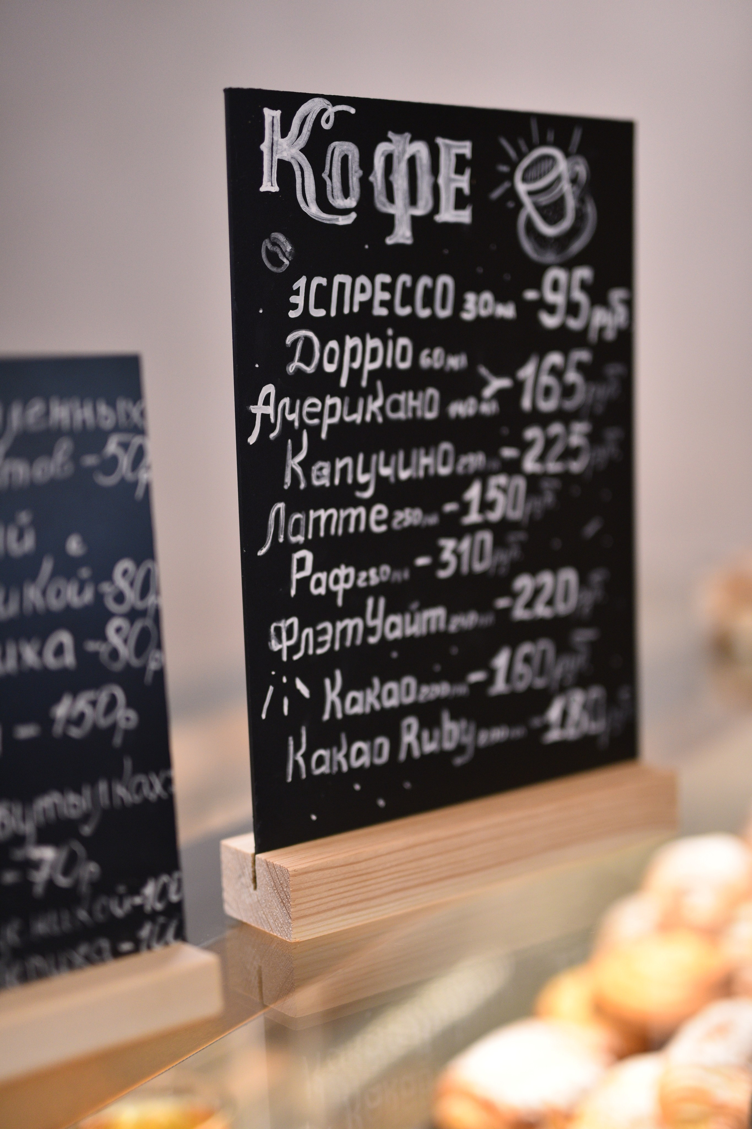 Багет Омлет. Ресурс Комлект Сервис