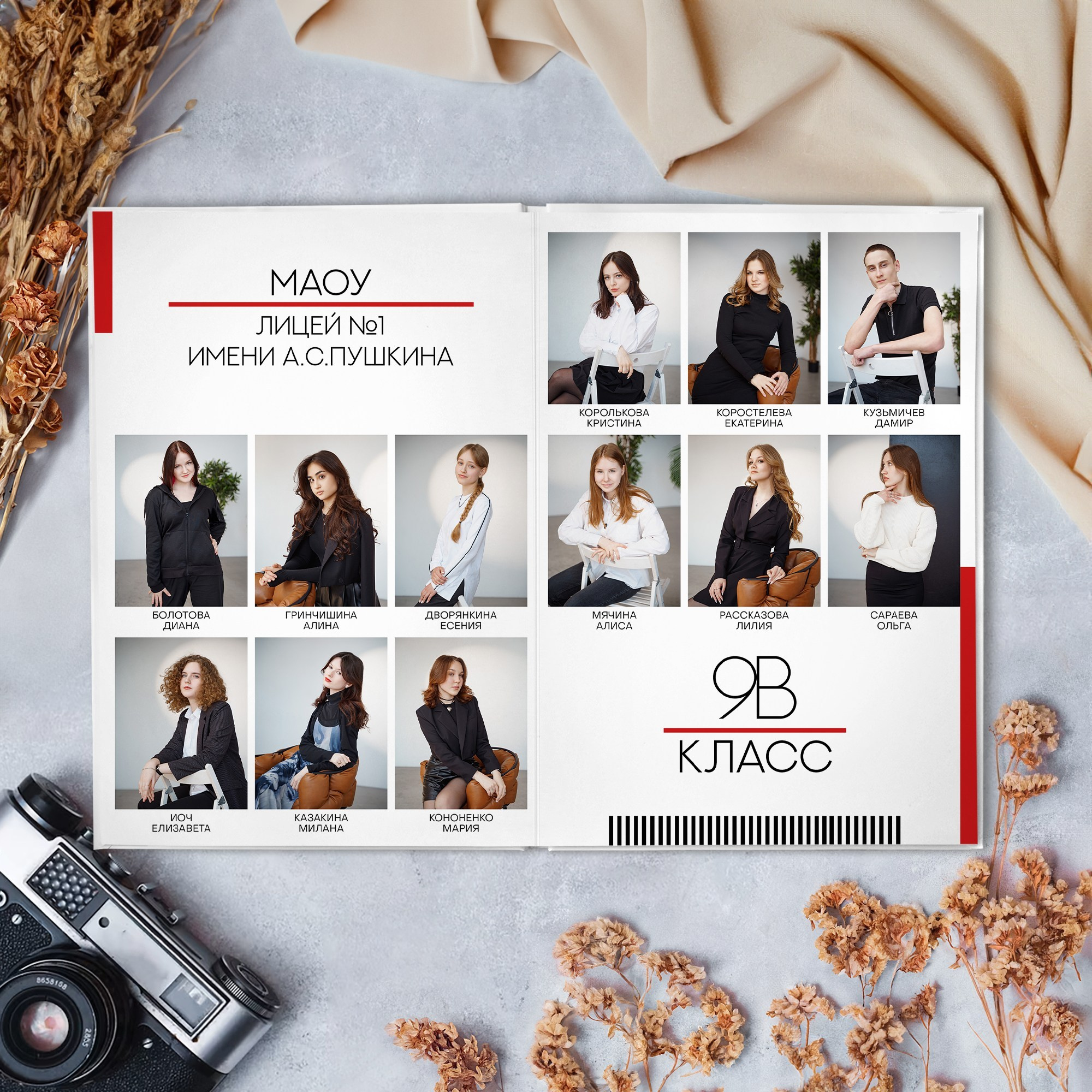 Выпускной альбом МОЙ СТАНДАРТ. GRAPHITE BOOK