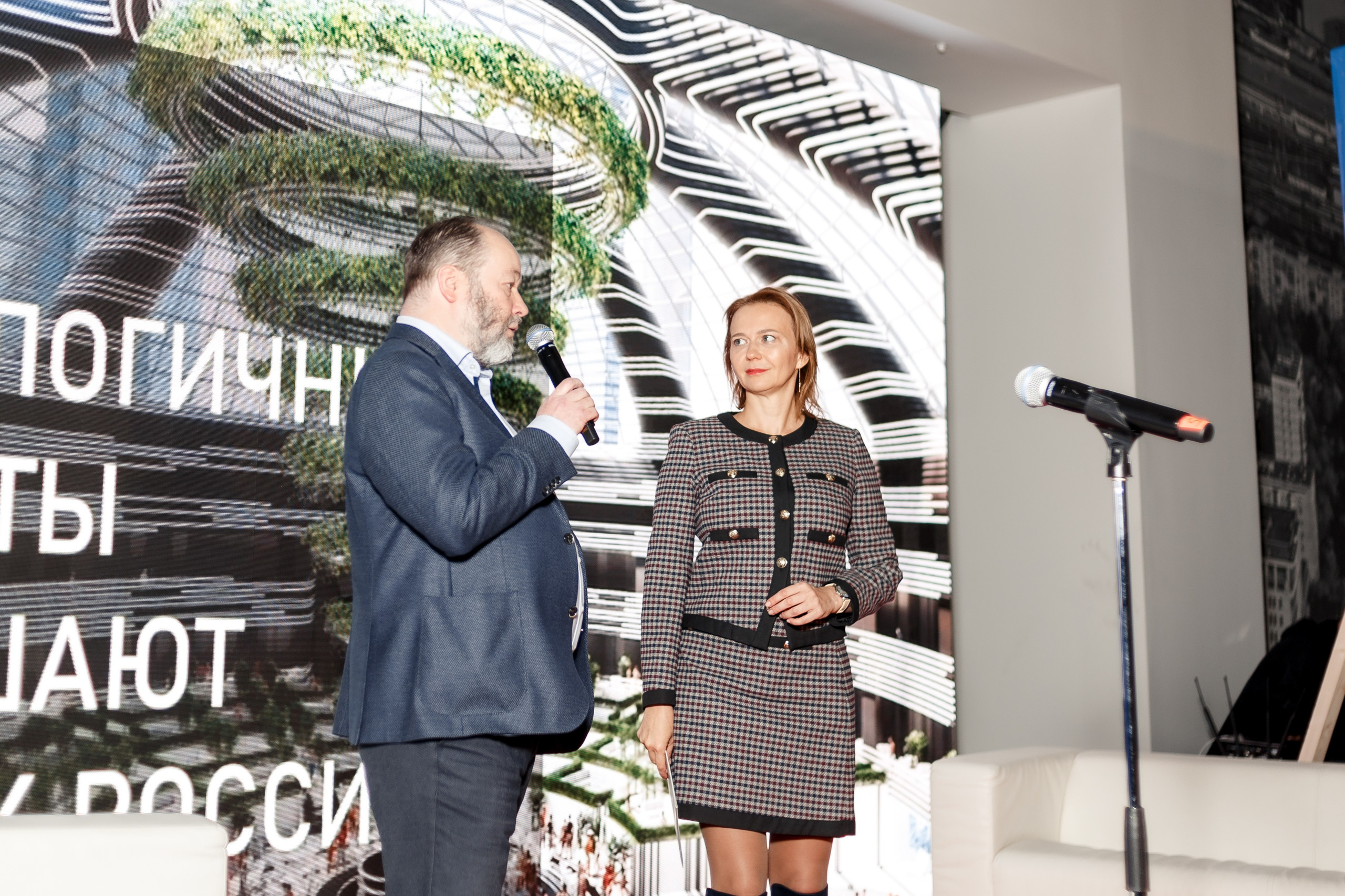 Конференция «Дни Торговых Центров и премия RCSC AWARDS 2023». Свадебный фотограф в Москве — Ольга Козловская