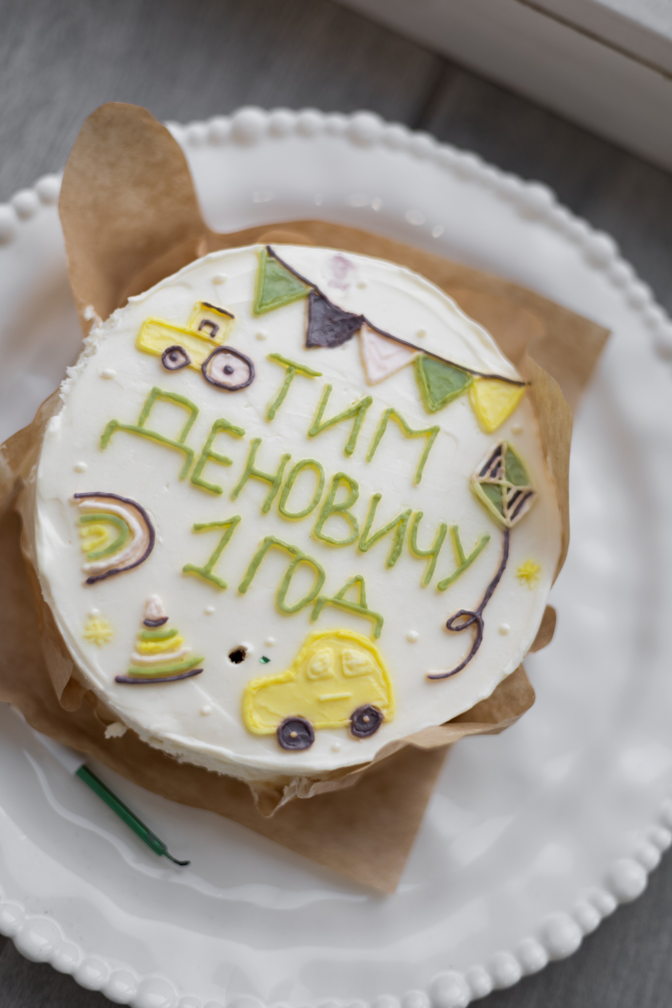 Первый годик Тимоши. Семейный фотограф в Одинцово и Москве Эдита Власян