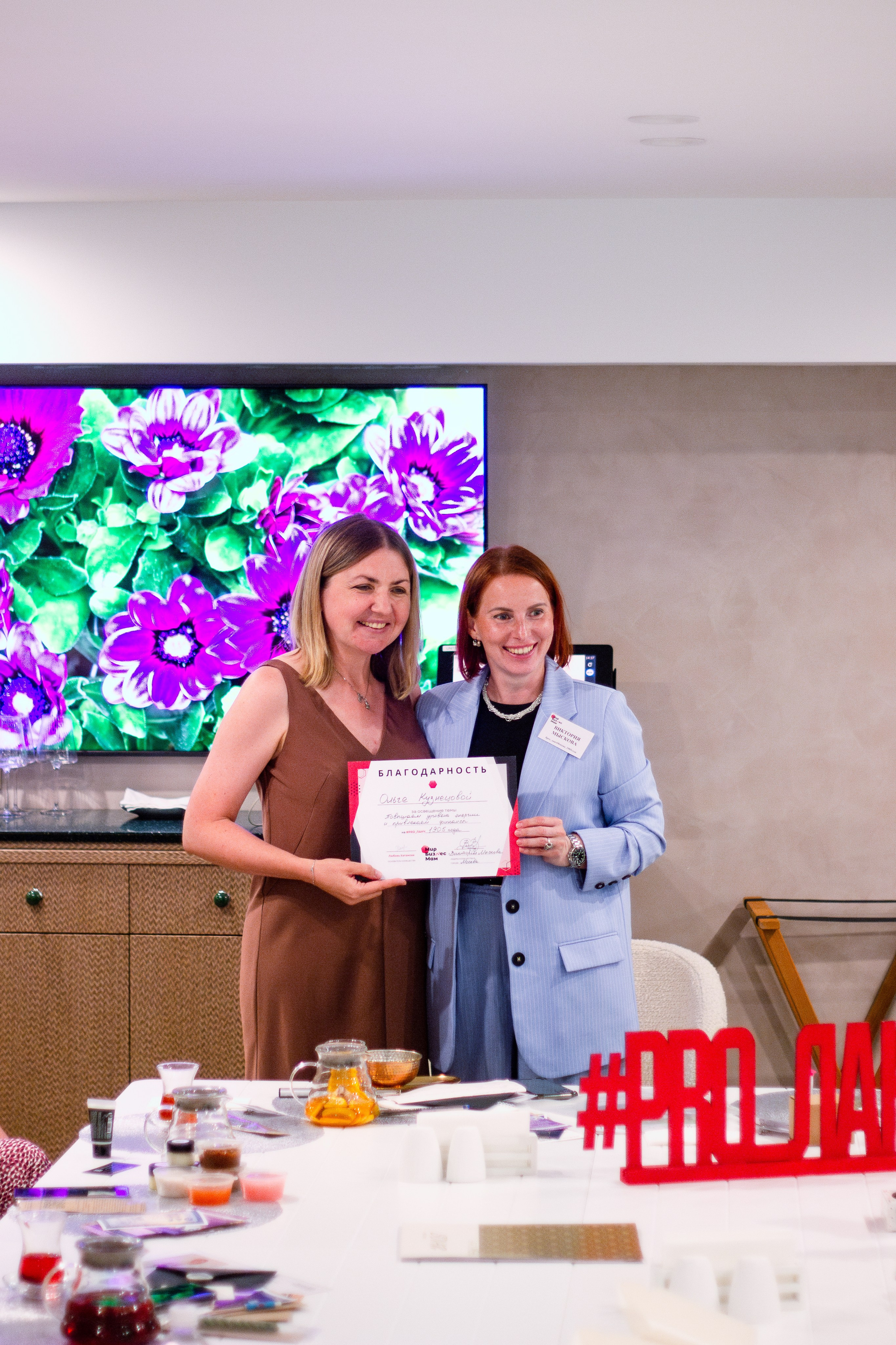 1905 8 августа. Портретный фотограф Москва Юлия Трякина