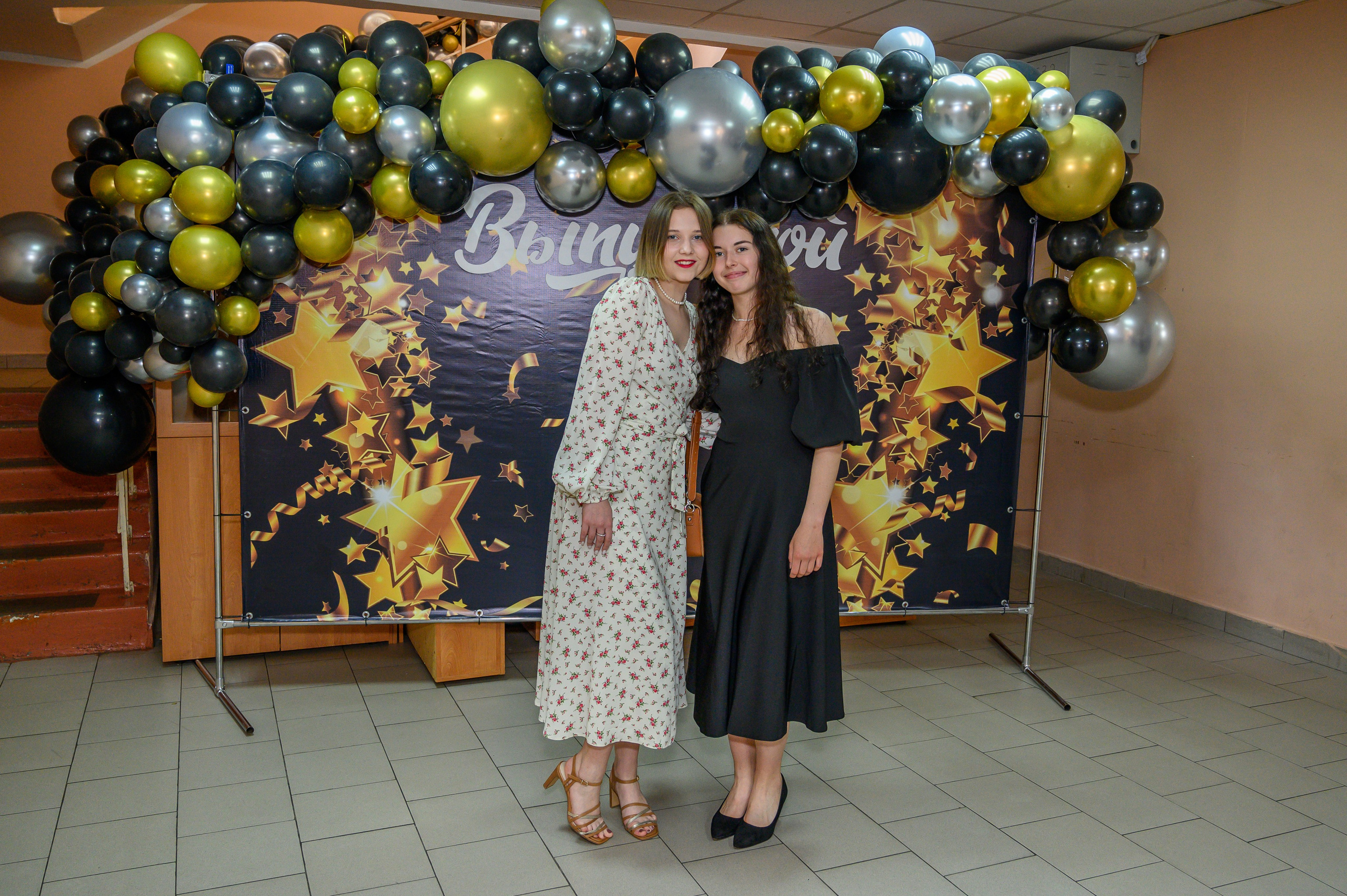 Выпускной 2023