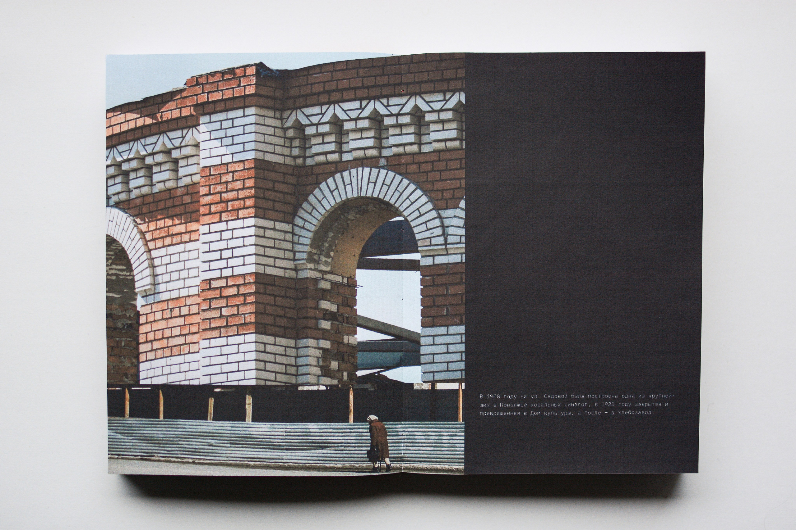 Здесь был Пиня. Андрей Карпов