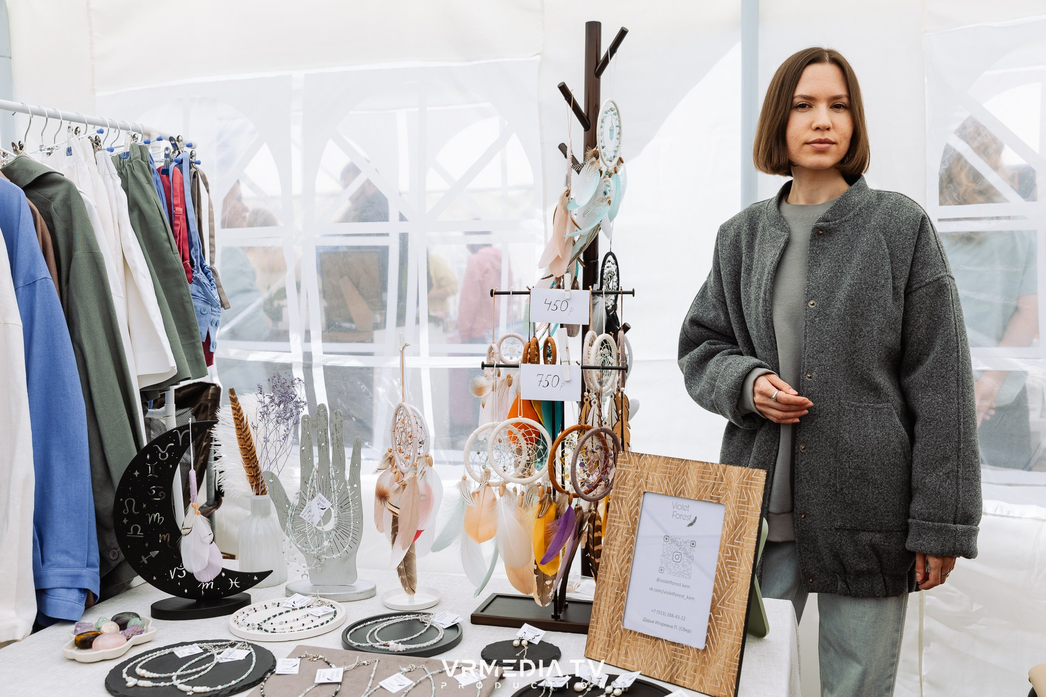 Традиционный летний базар и гараж-сейл