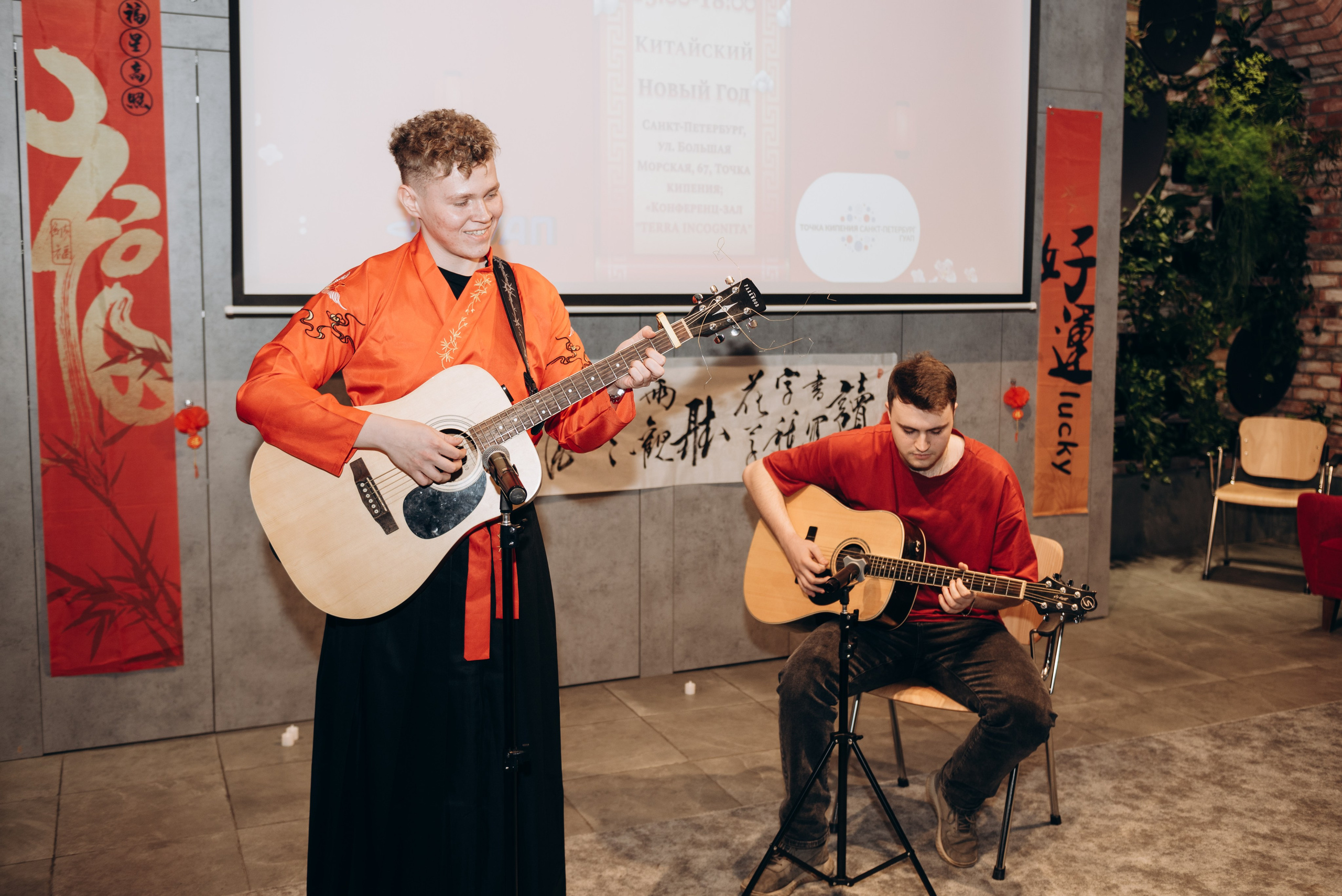 Китайский новый год