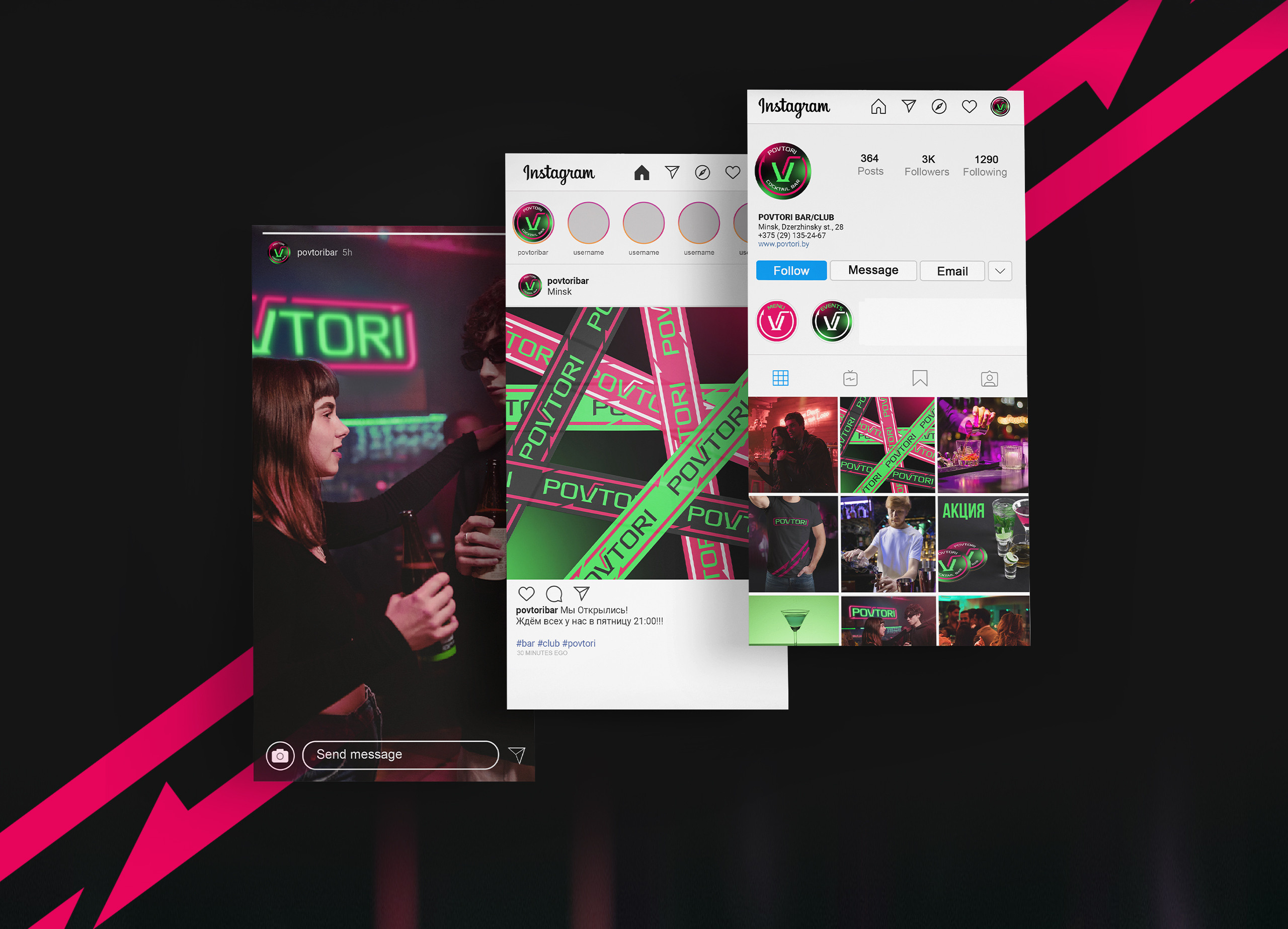 POVTORI. Графический дизайнер Роман Грек