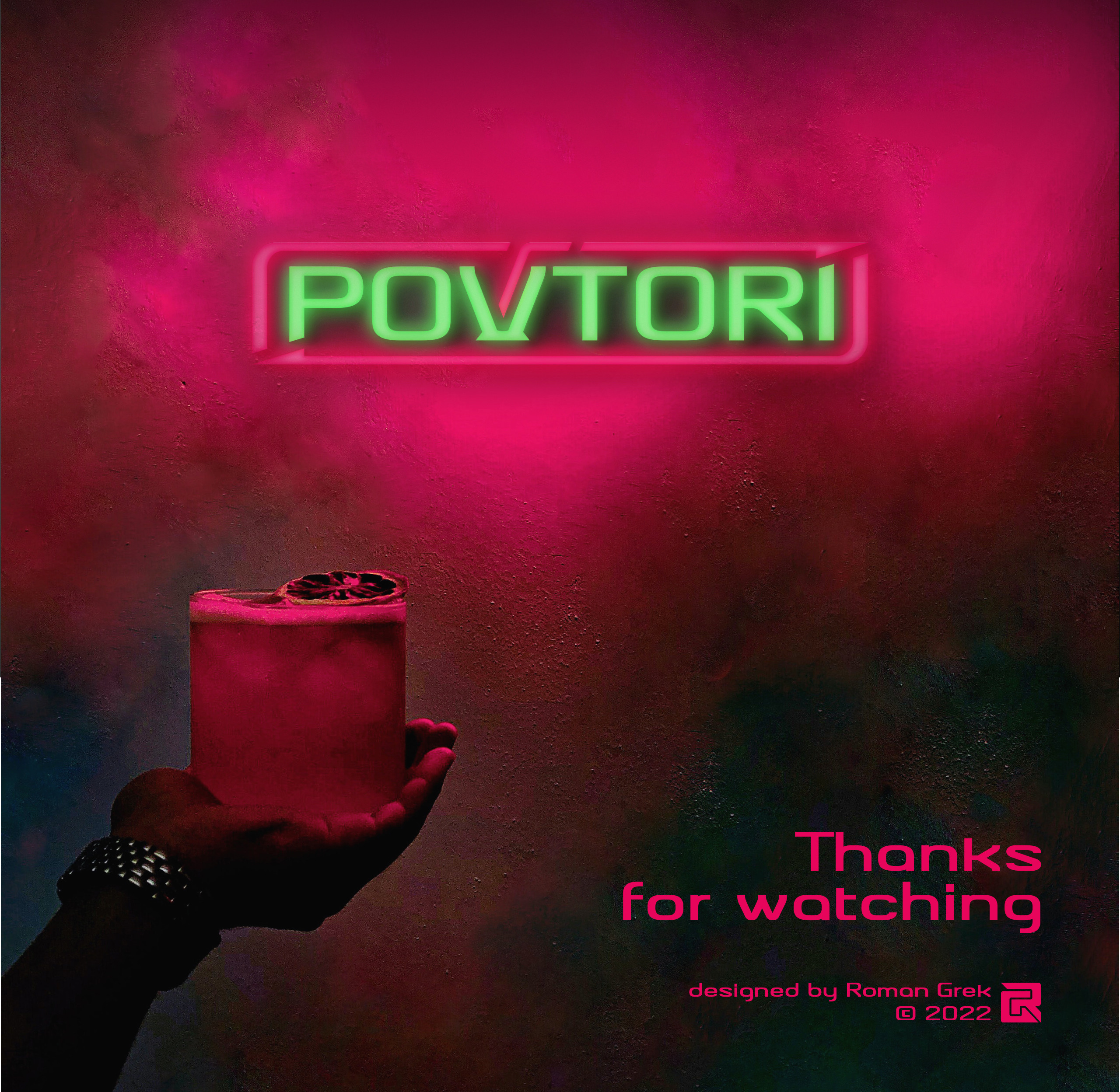 POVTORI. Графический дизайнер Роман Грек