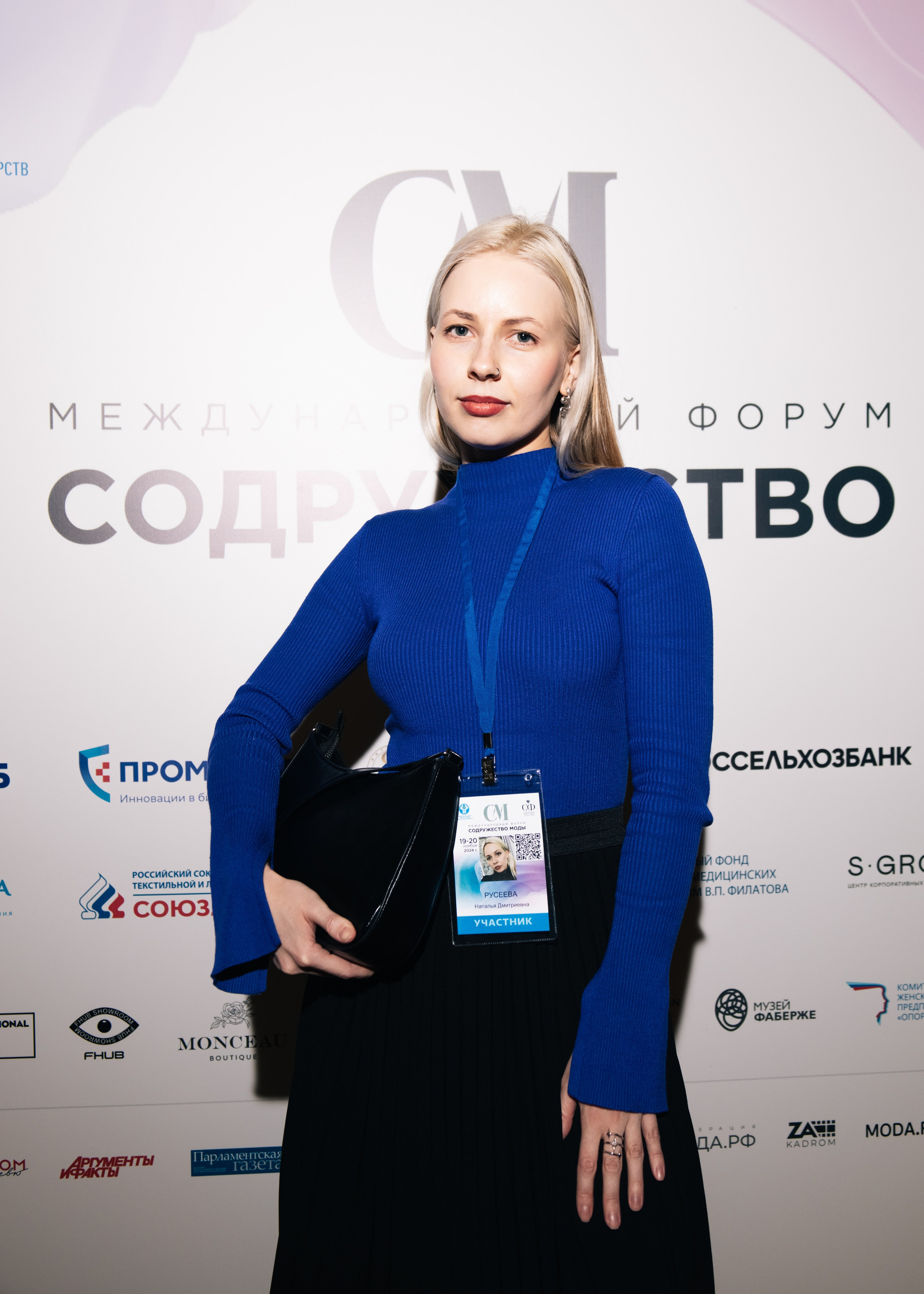 Репортаж. Репортажный ивент фотограф СПб Кирилл Зубков