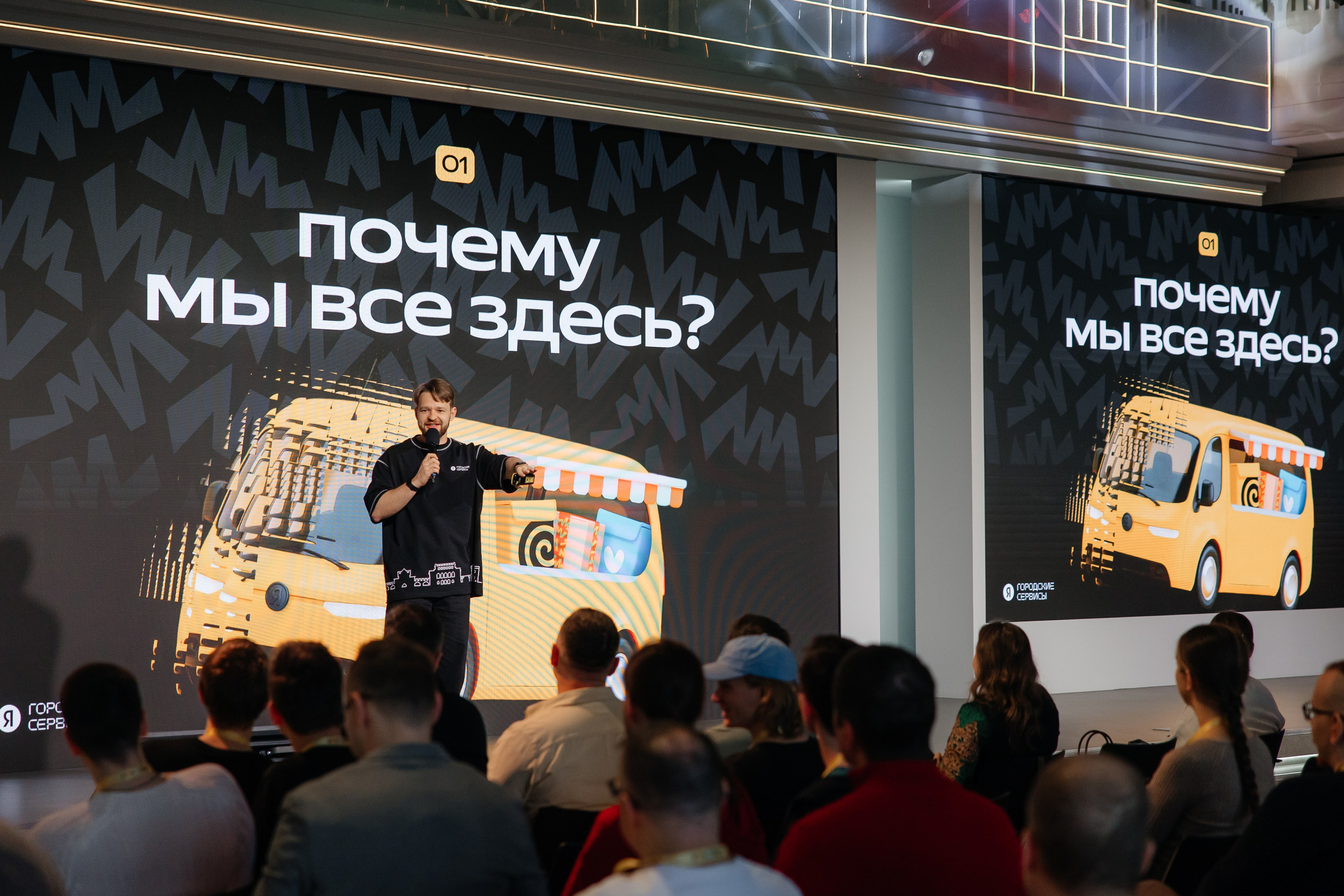 Яндекс Tech Tour NN. Свадебный и Репортажный фотограф Нижний Новгород Москва Ежов Иван