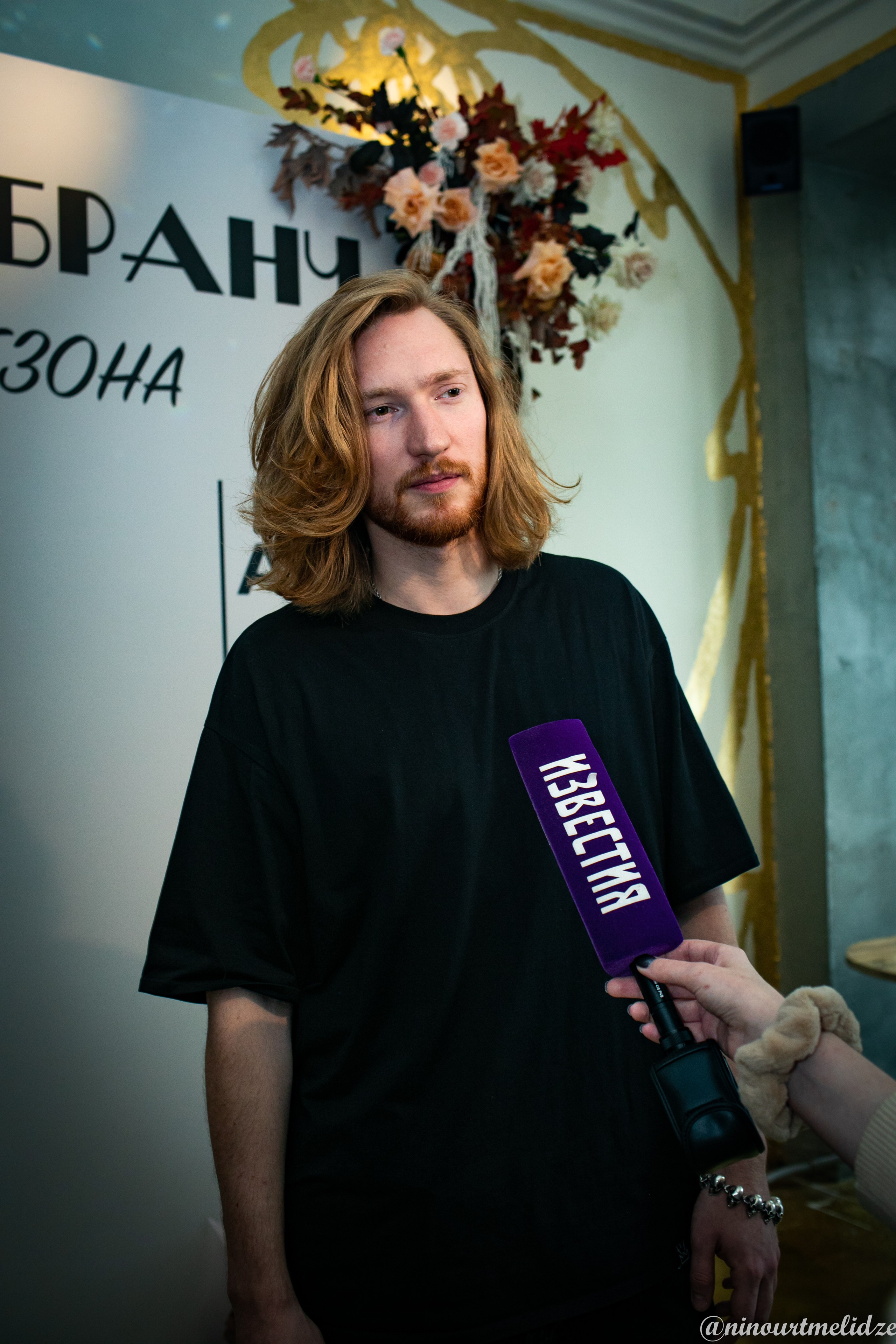 Бранч 2023. Art photographer Nino