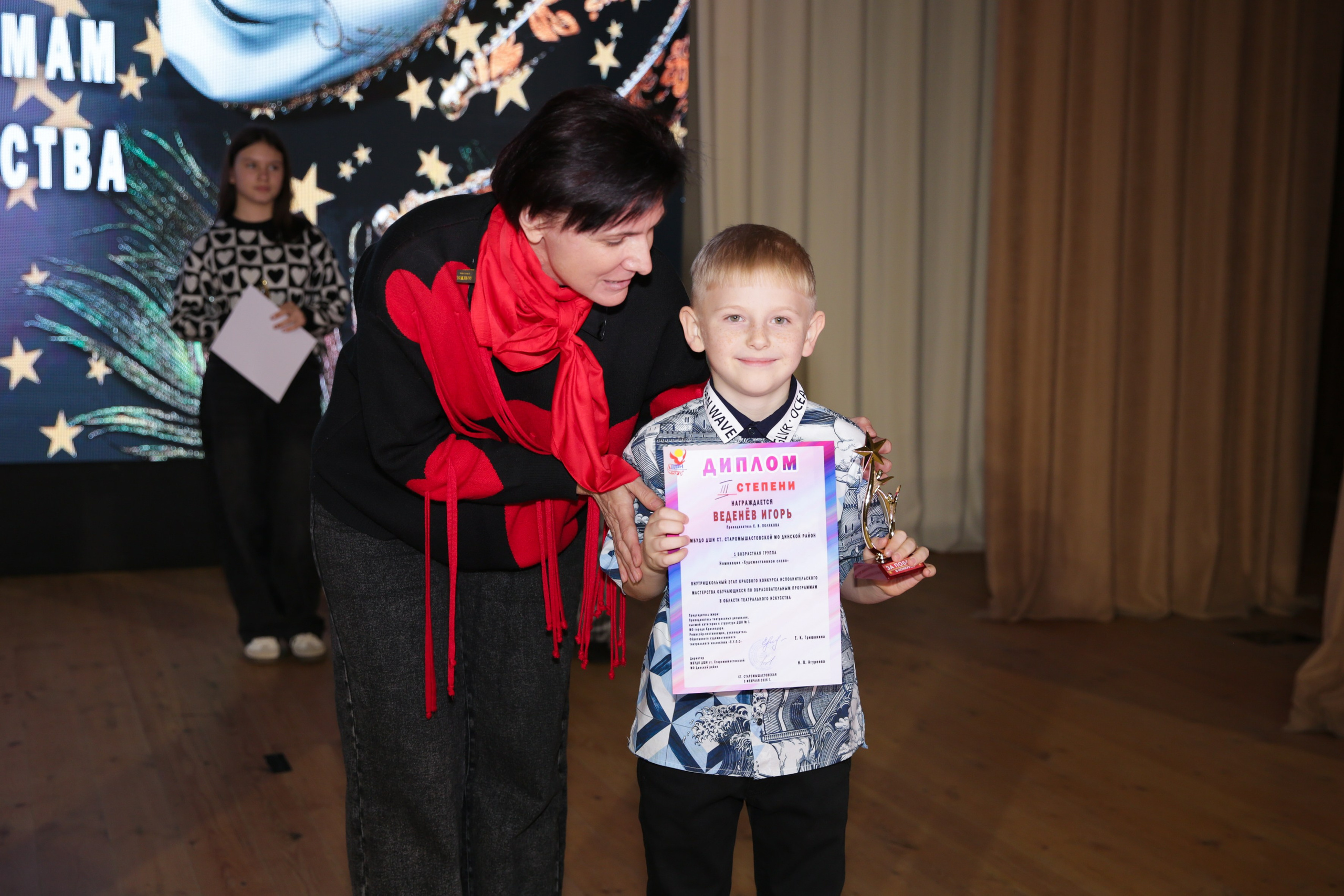 Внутришкольный этап краевого конкурса исполнительского мастерства