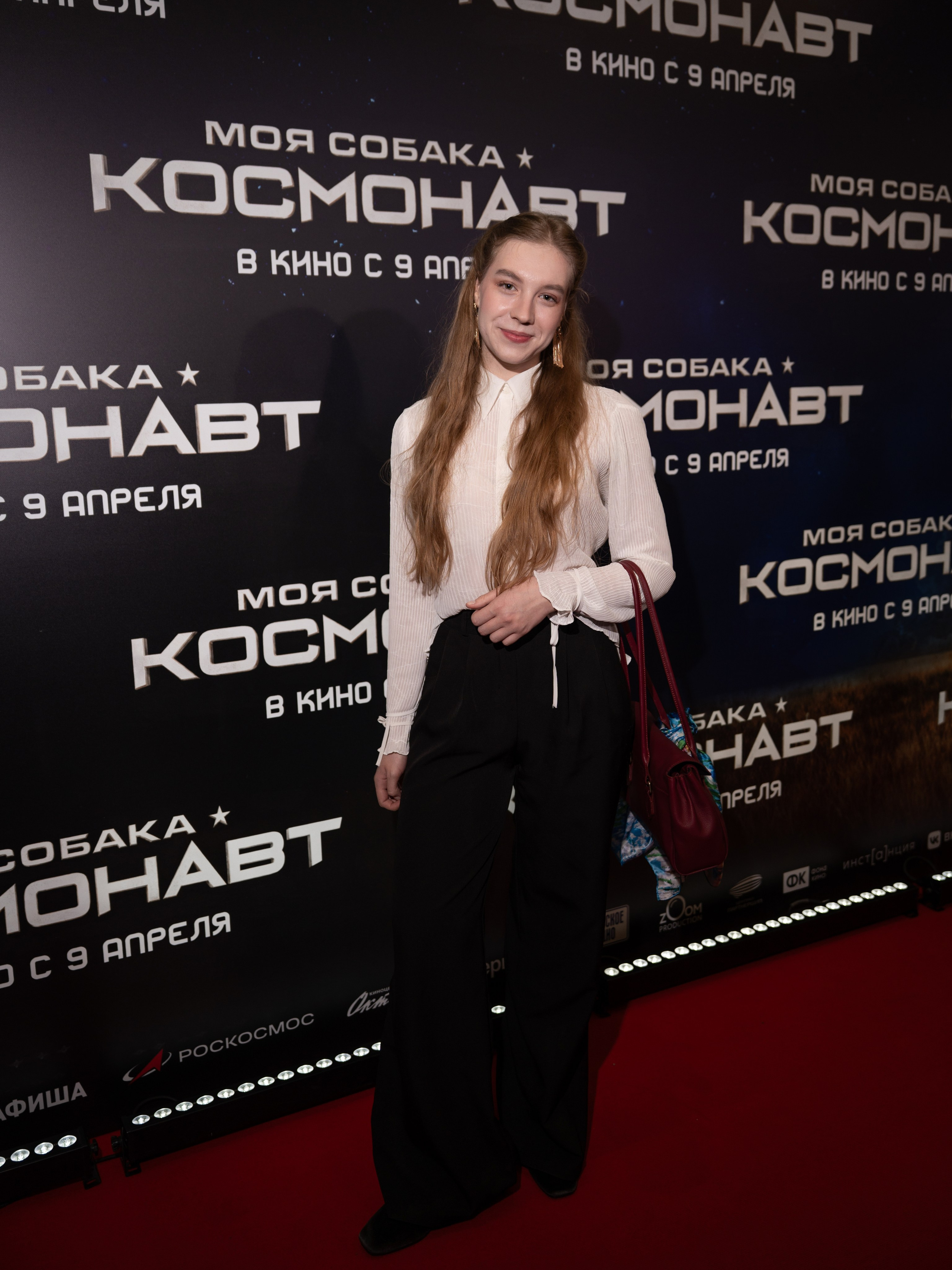 Премьера: Моя собака космонавт. Илья Варин — Фотограф Москва, Тверь