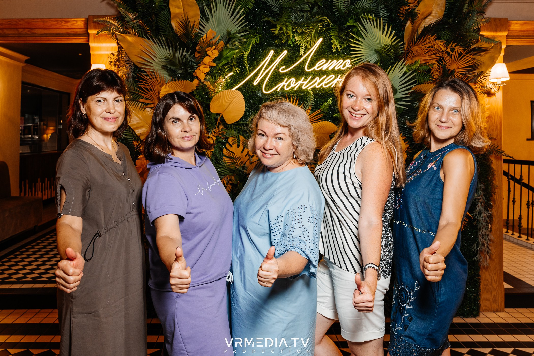 Эйнштейн Party в ресторане «Мюнхен»