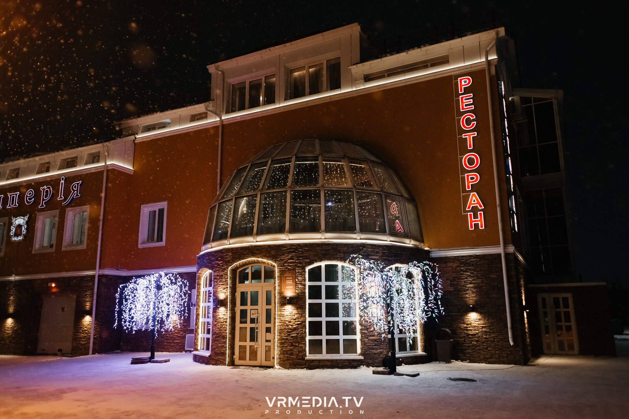 Corman Band в ресторане «Империя»