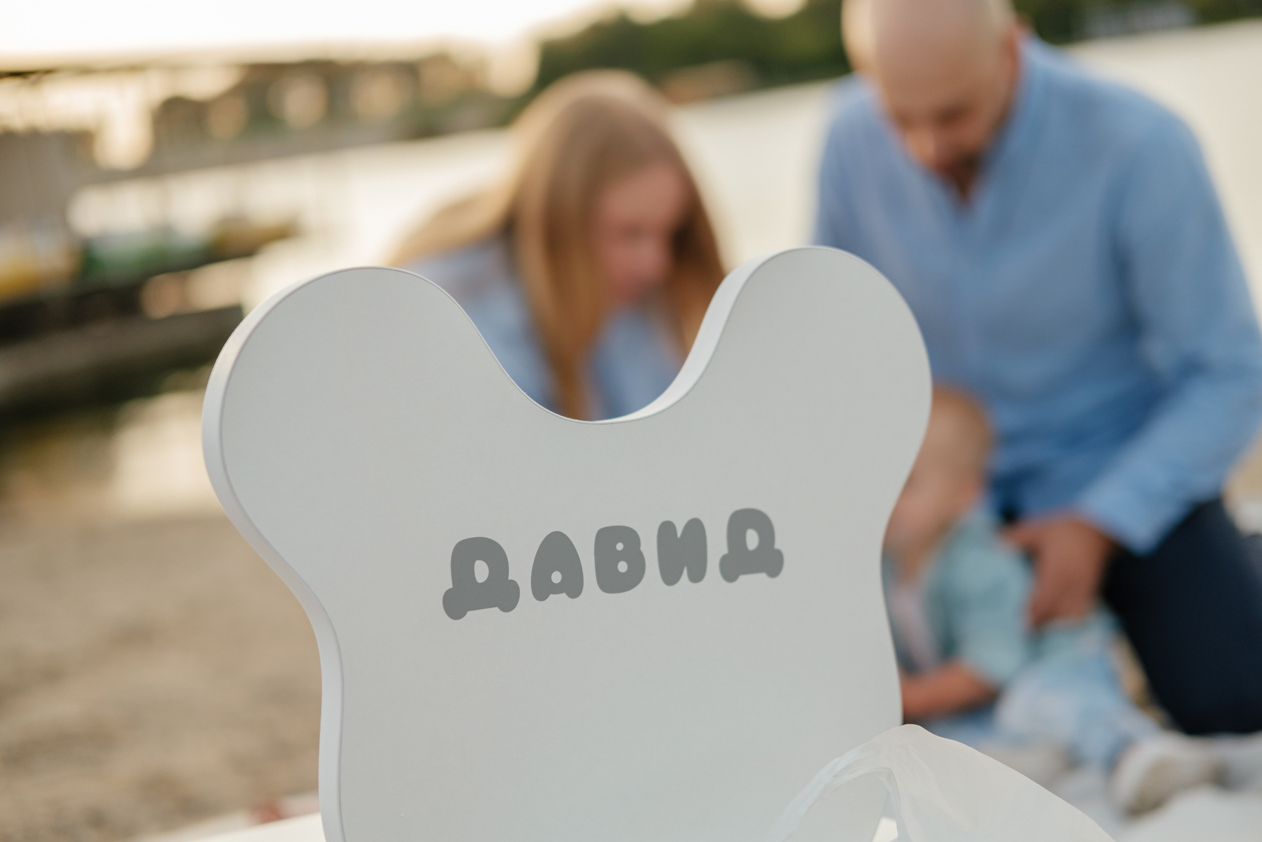 День рождения сына. Фотограф в Иркутске Анна Мирошникова