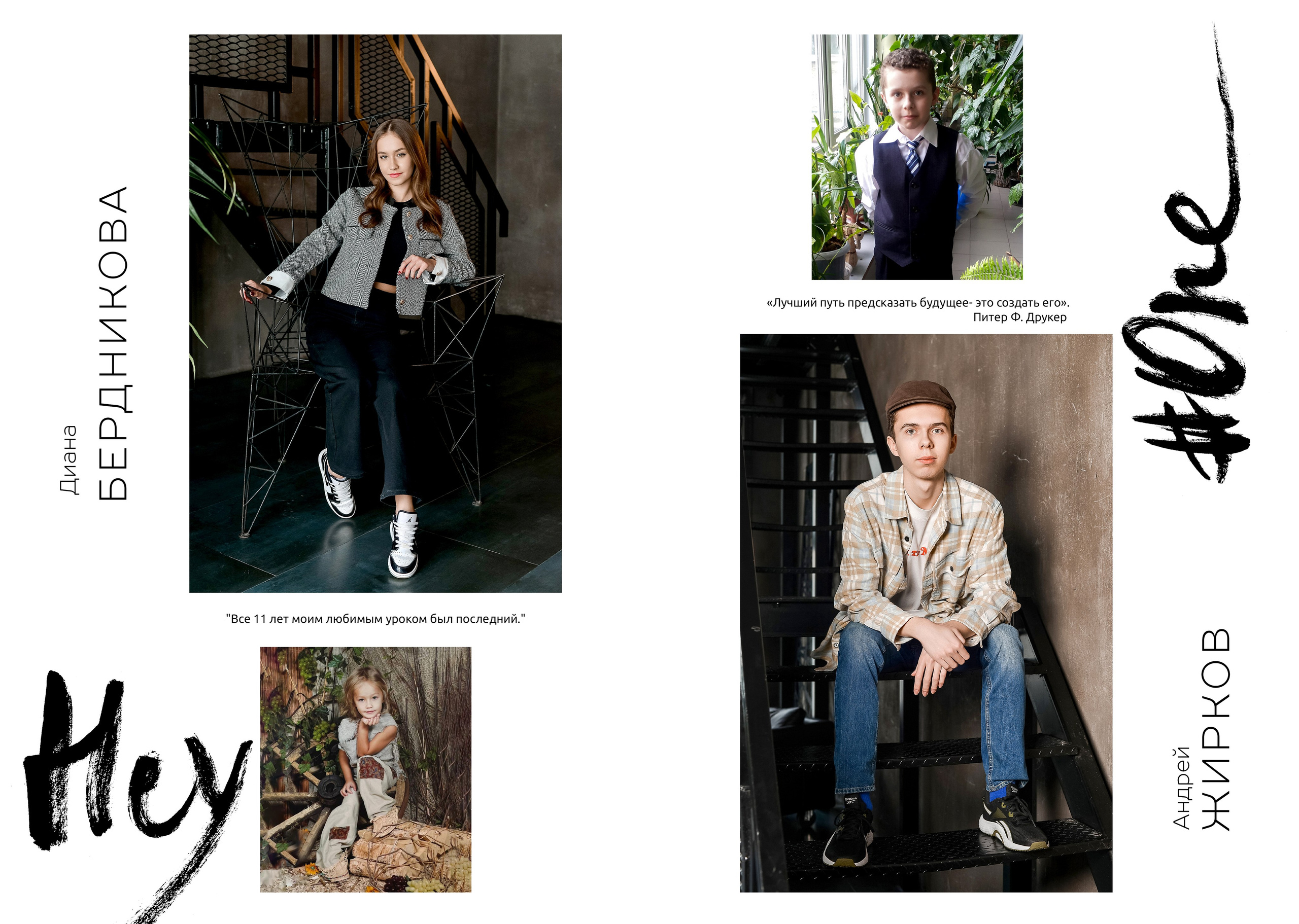 11 а. Степан. Семейный и свадебный фотограф в Москве и Подмосковье Еремина Александр