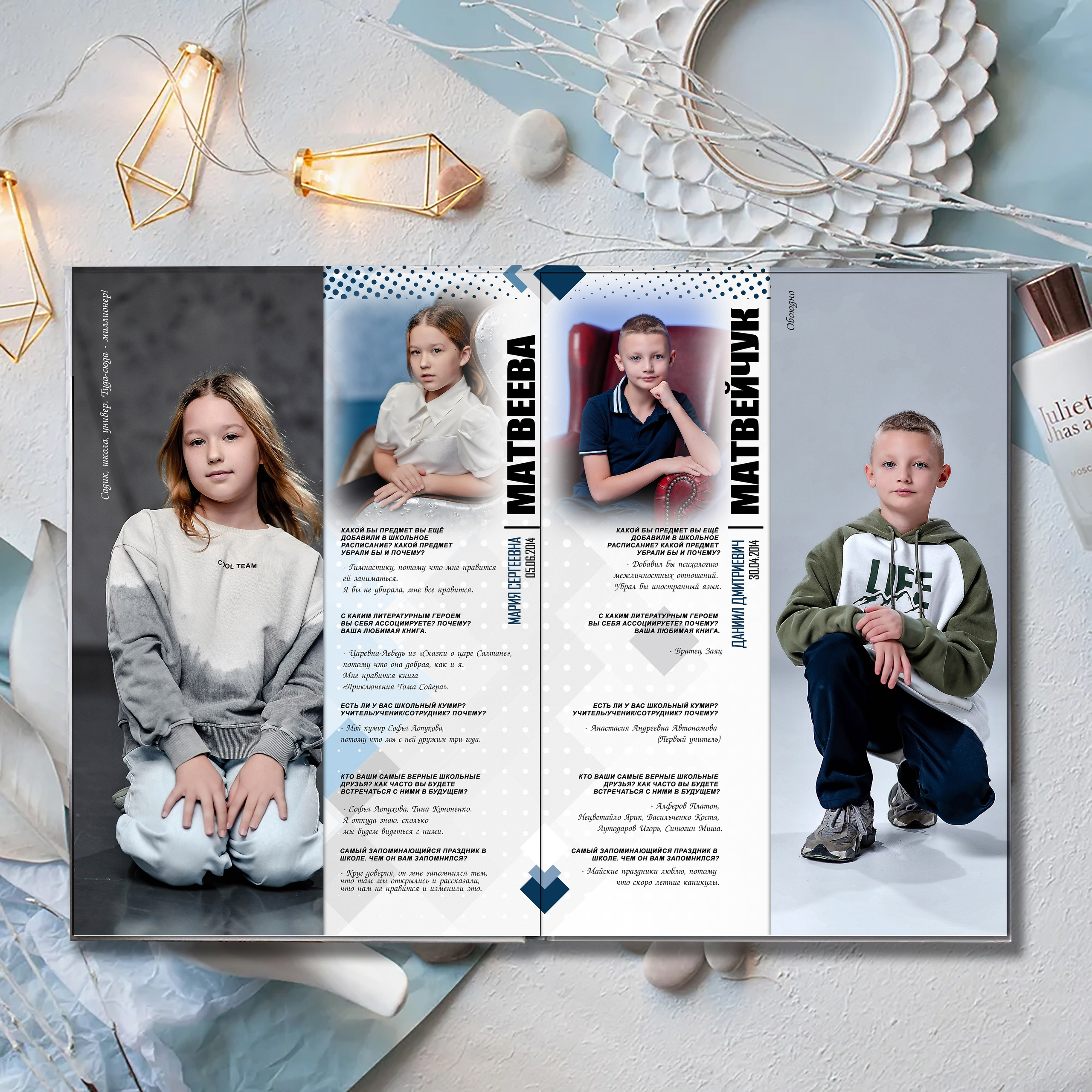 Выпускной альбом для выпускников школы (Дизайн № 207). Современные Выпускные Альбомы в Ростове-на-Дону