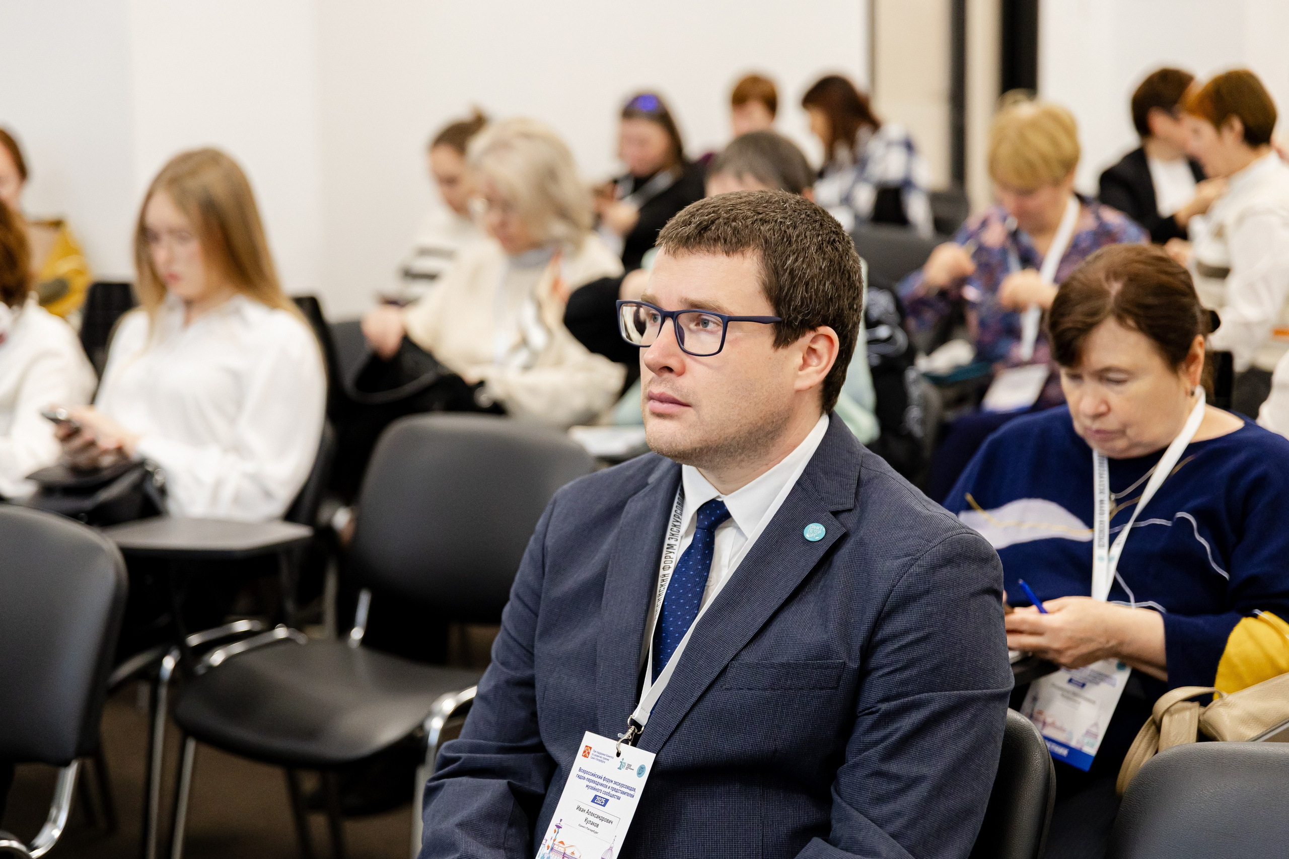 Первый Всероссийский форум экскурсоводов. Фотограф Валентина Кондрасюк в Санкт-Петербурге