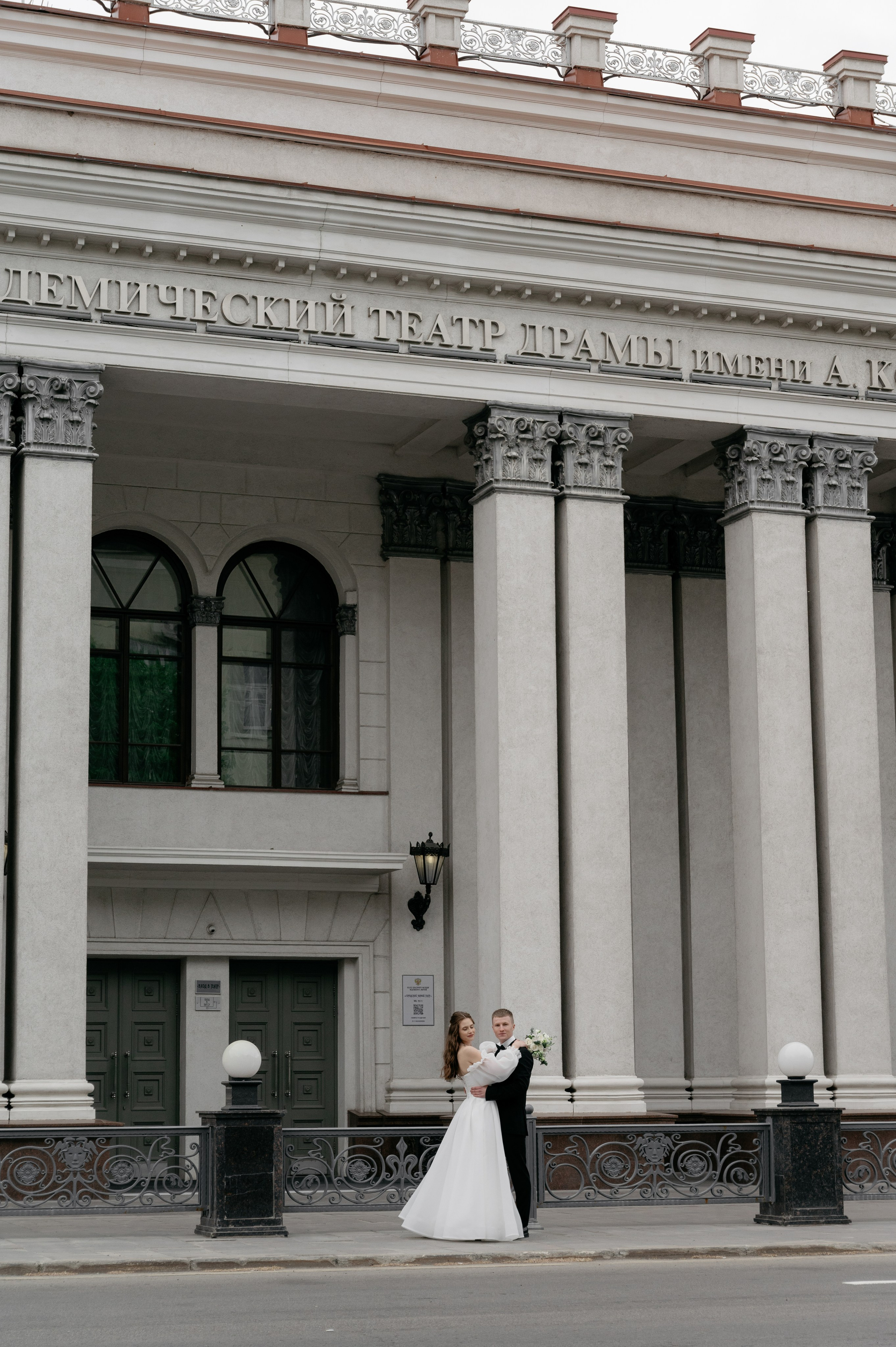 Никита и Таня. Фотограф Мария Строгонова