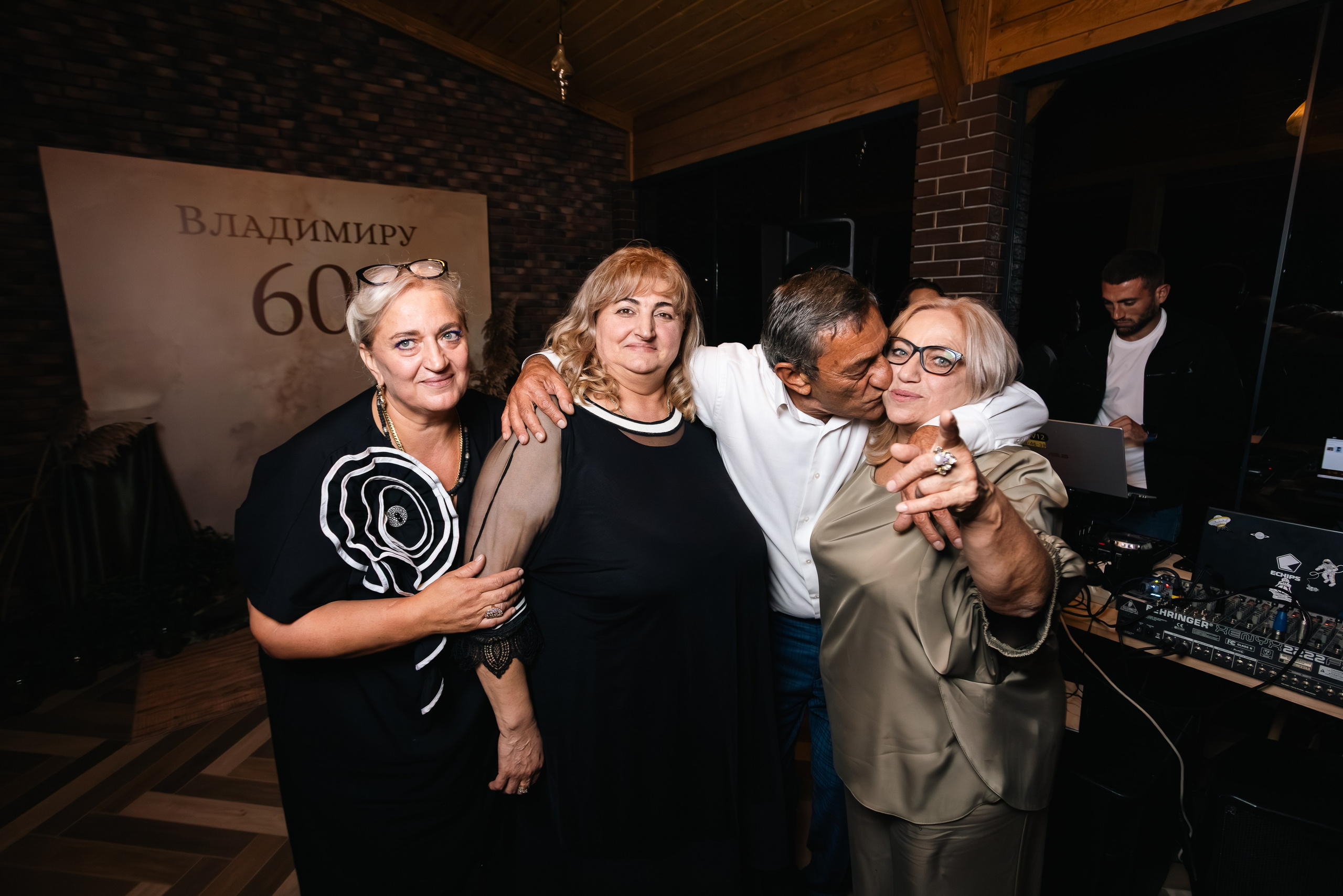 Юбилей Владимир 60 лет. Репортажный фотограф Анапа