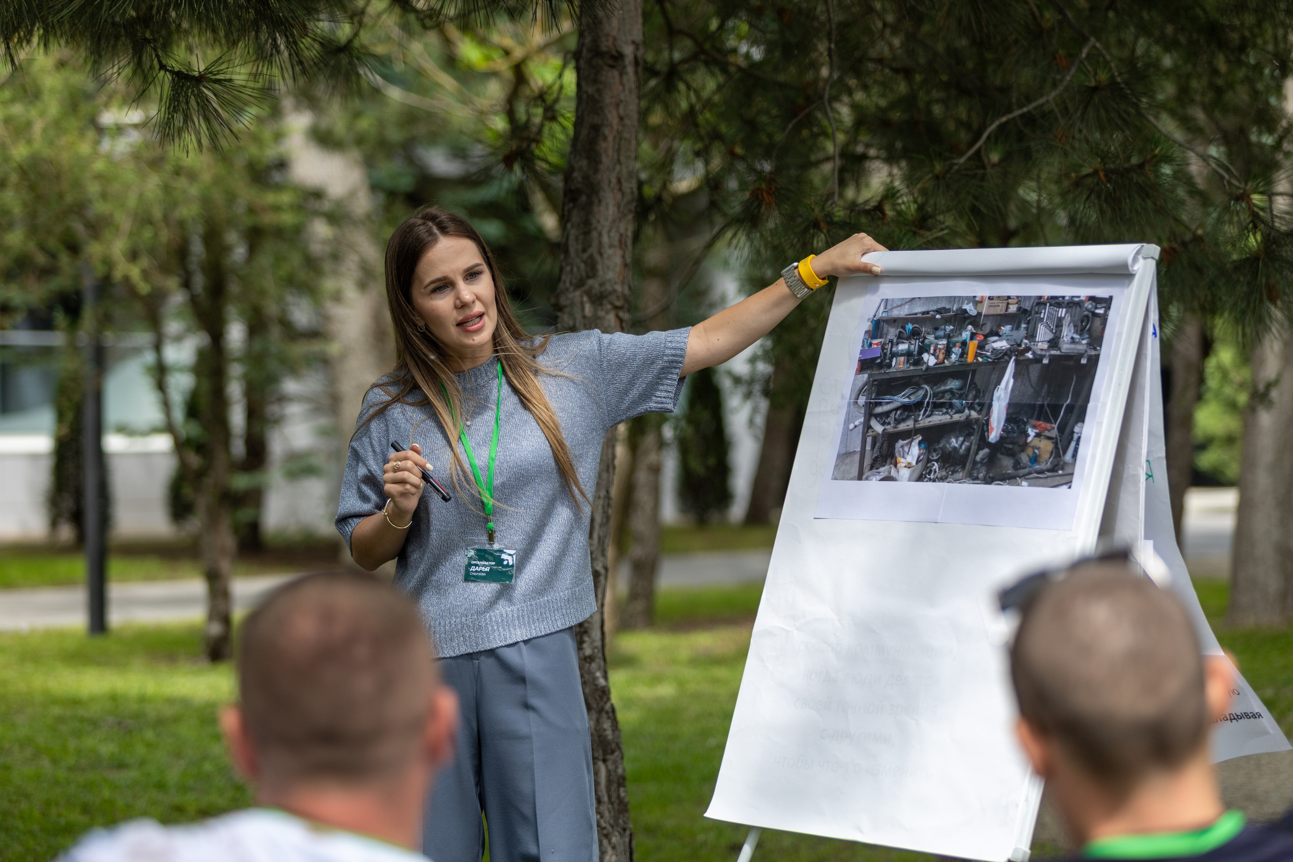 ЭФКО. СЛЁТ ЛИДЕРОВ РАБОЧЕГО АКТИВА. ДЕНЬ 2. Репортажный фотограф Анапа