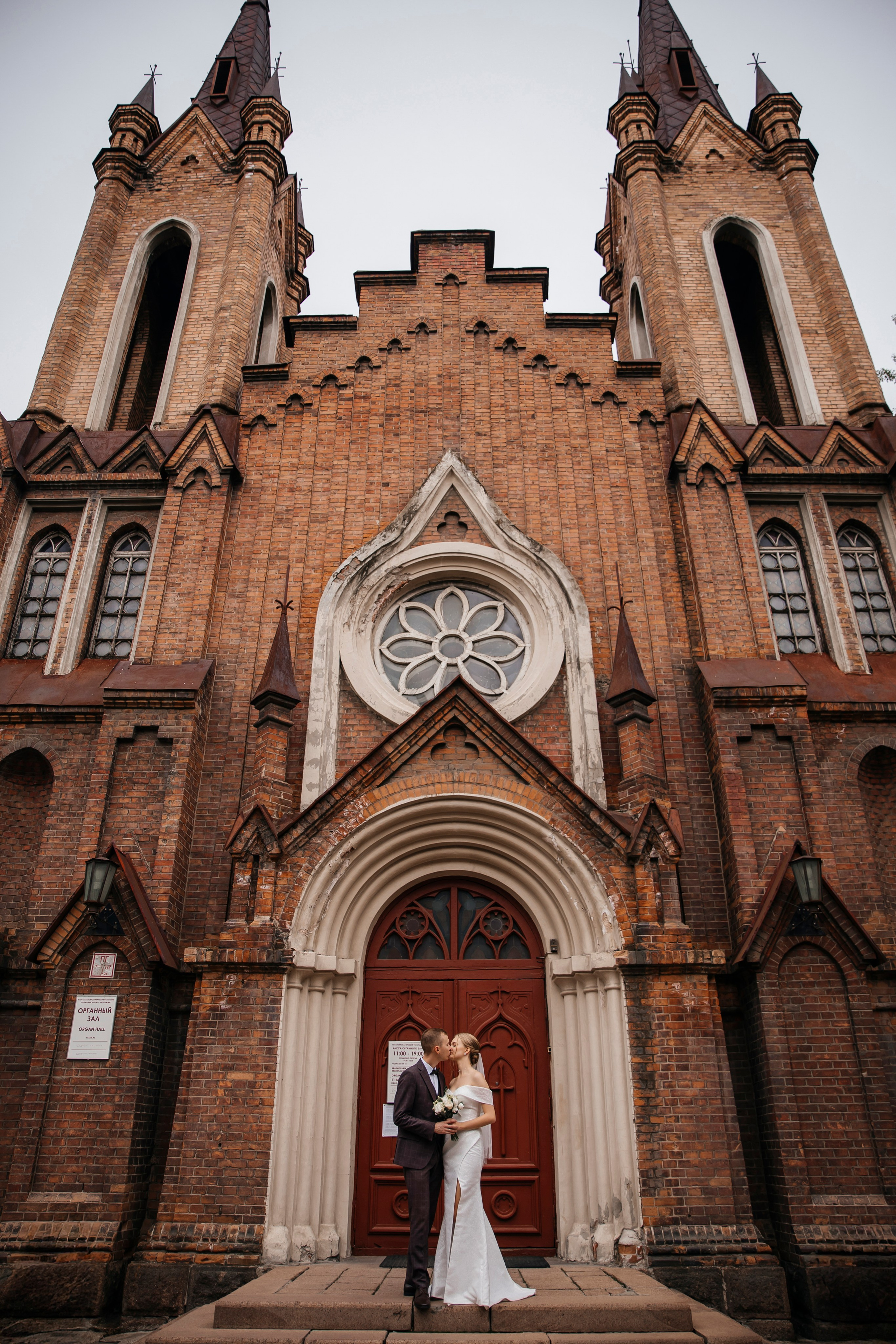 Яна и Вячеслав. Свадебный фотограф Красноярск — Кристина Ива