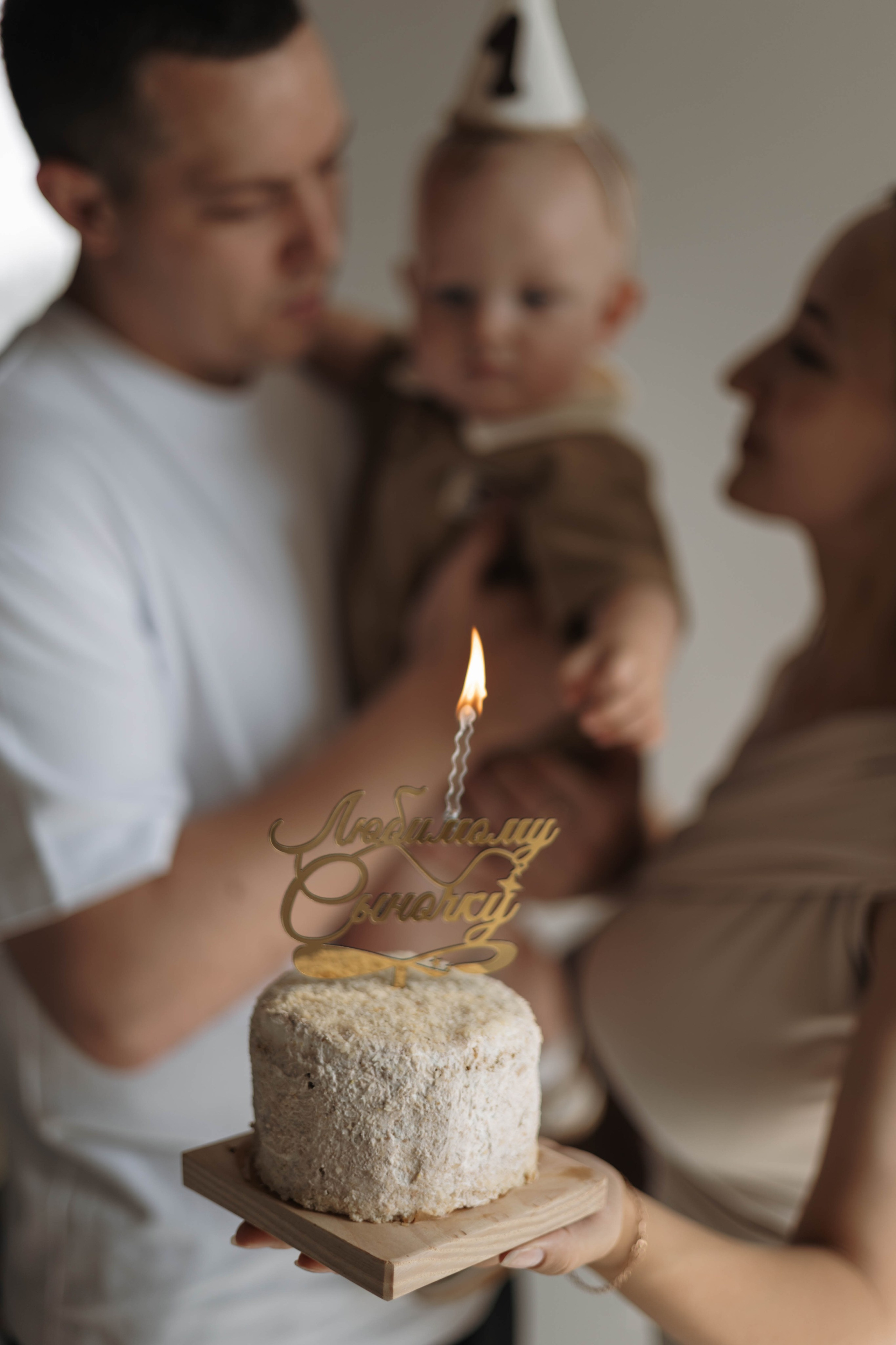 День рождения. Фотограф Сальск Катерина