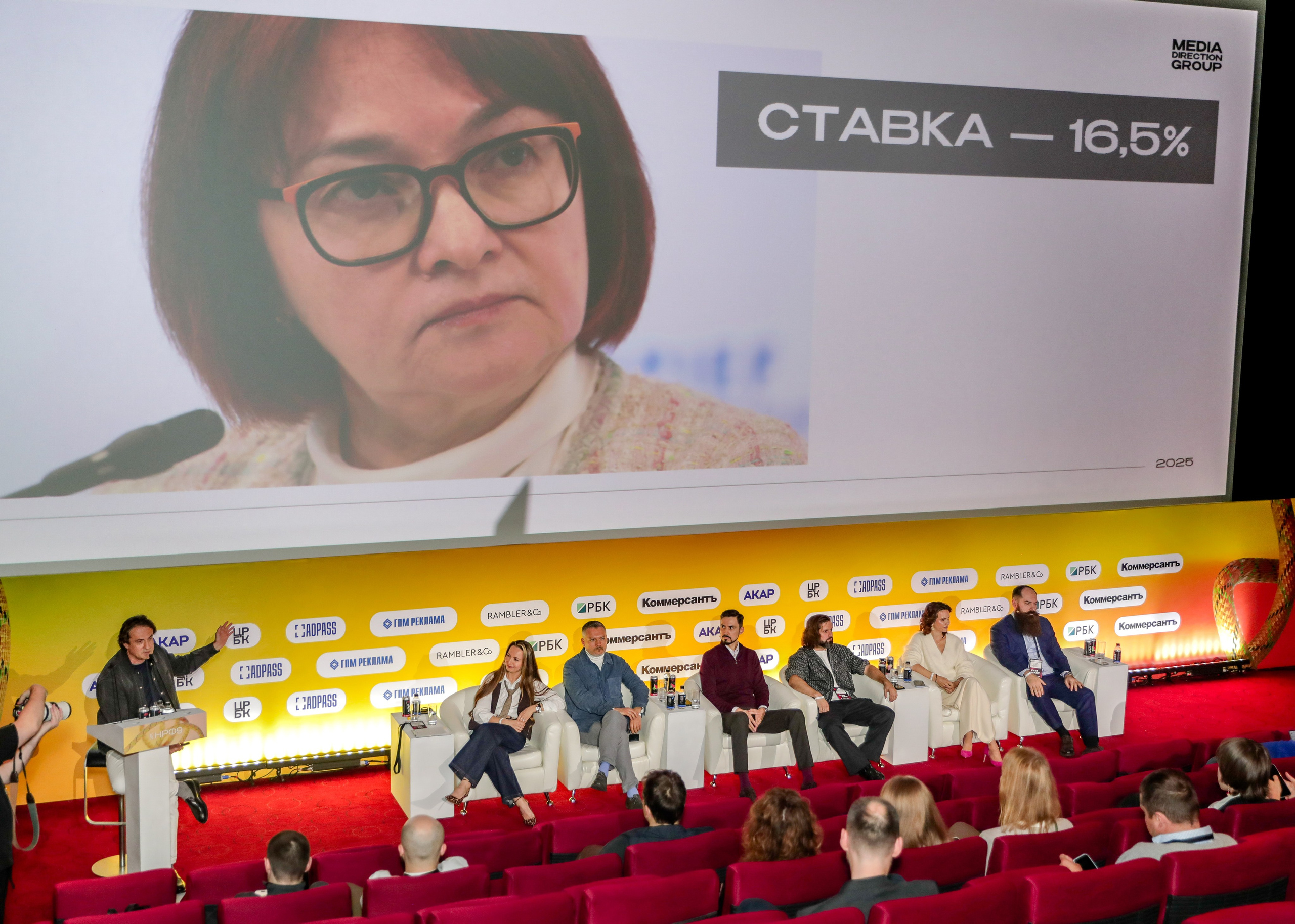 Назад в будущее. Готовы ли вы к хорошим временам?. Фотографии Media Direction Group