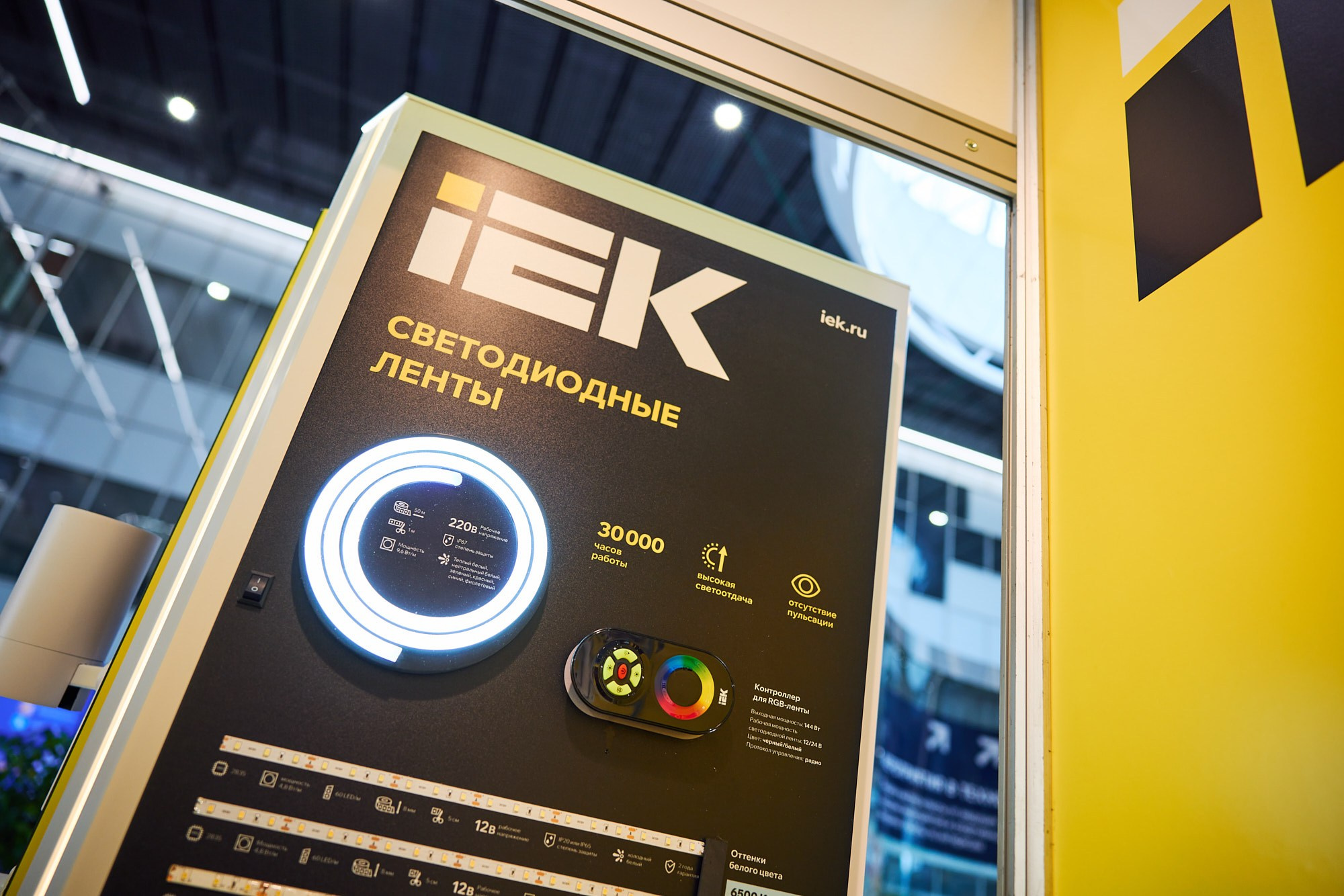 Фотограф на выставке IEK — репортажная съёмка корпоративного стенда в Москве. Репортажный фотограф в Москве — Дмитрий Тарасов | Съёмка мероприятий, концертов, корпоративов