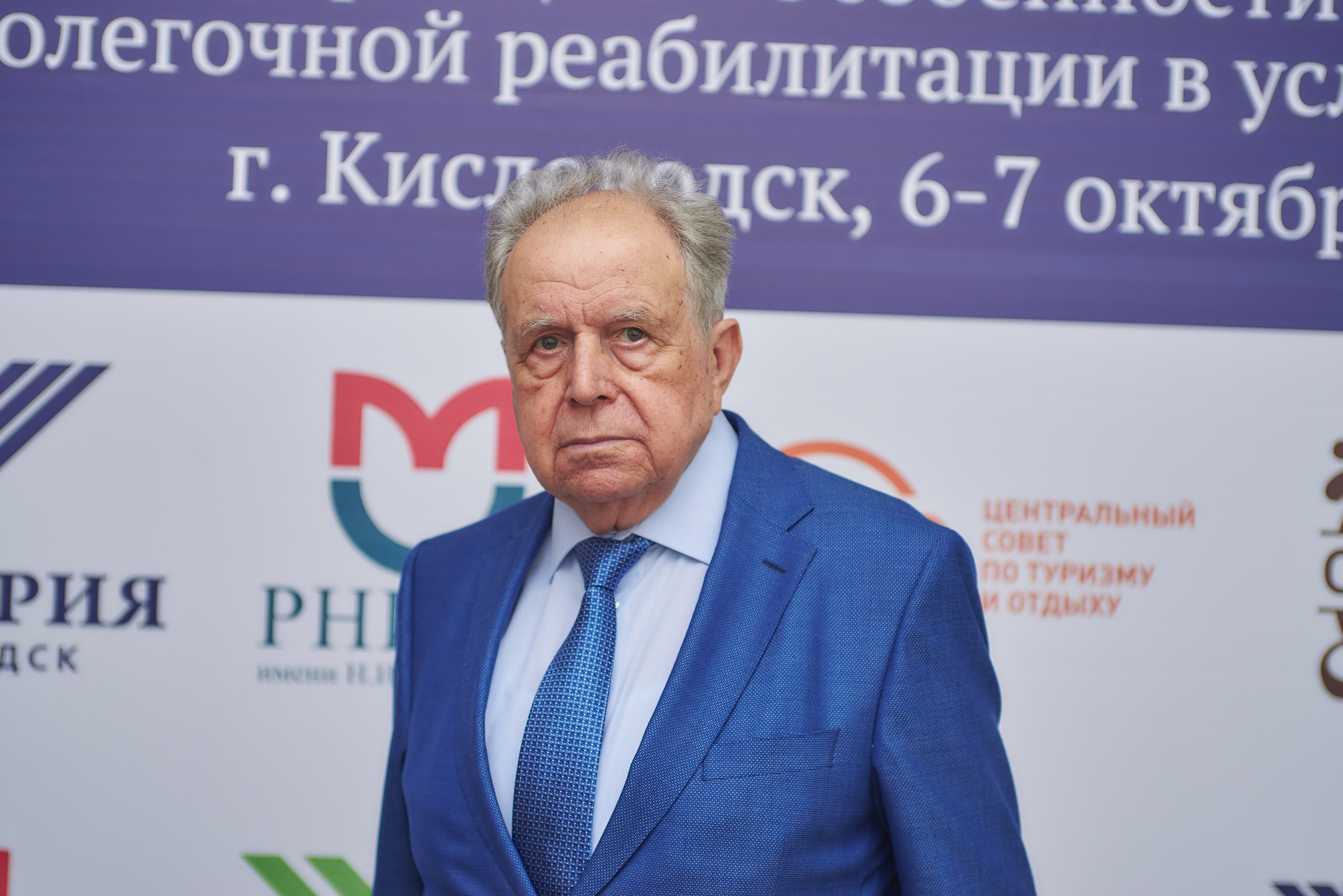 Всероссийская медицинская конференция в Кисловодске. Константин Кордонский | Интерьерный и food-фотограф в Кисловодске и КМВ