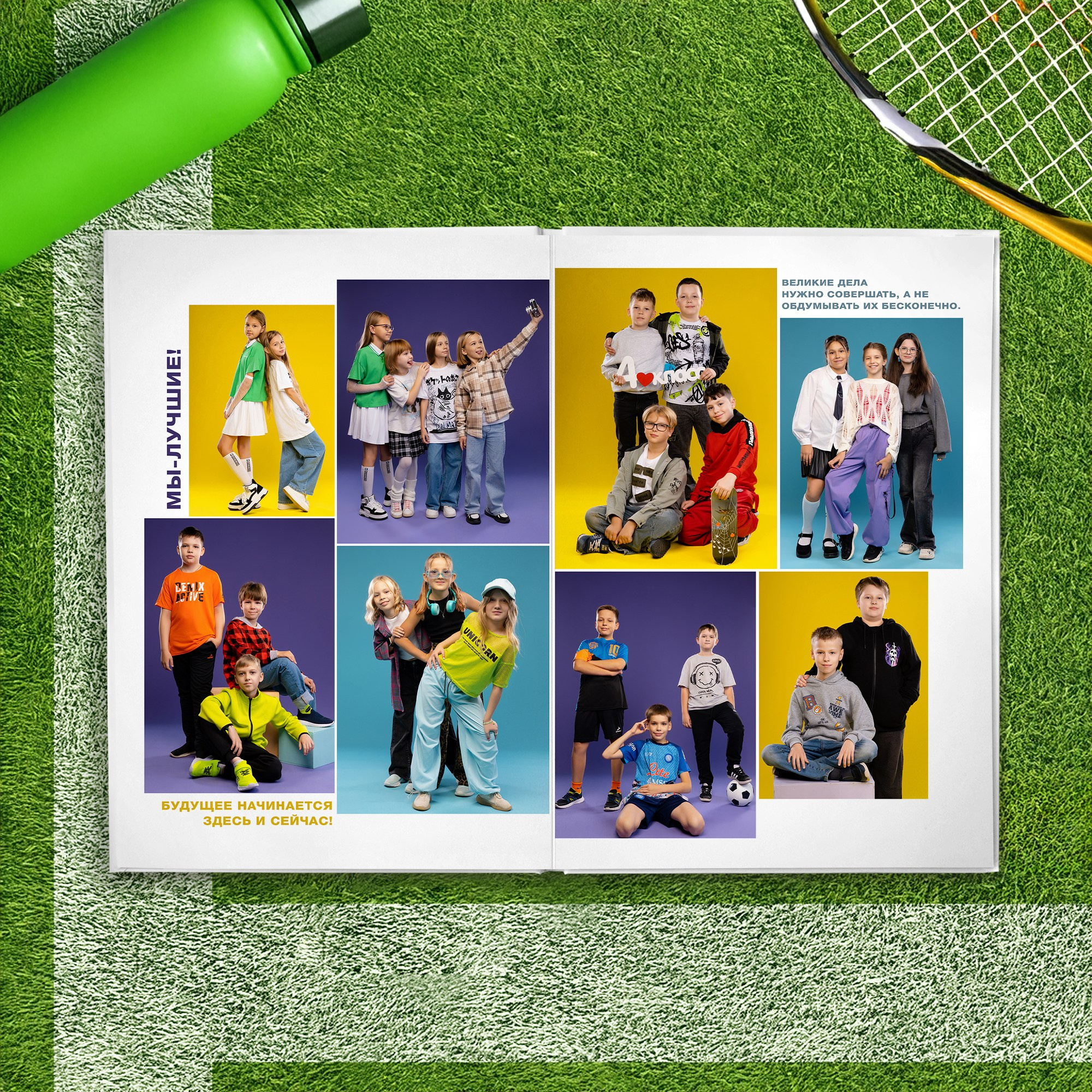 Альбом БОЛЬШЕ ЦВЕТА. GRAPHITE BOOK