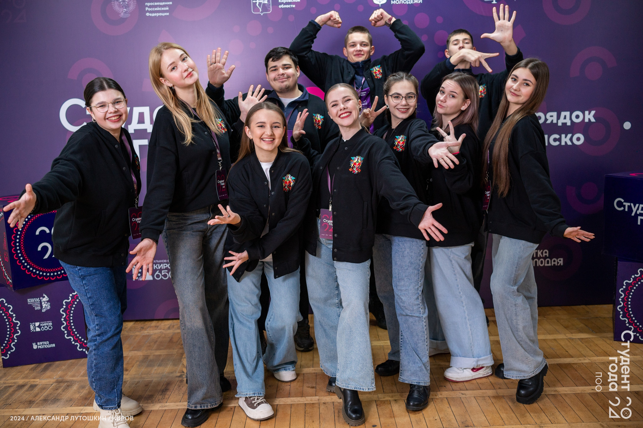 Российская национальная премия «Студент года». Репортажный фотограф в Кирове Александр Лутошкин