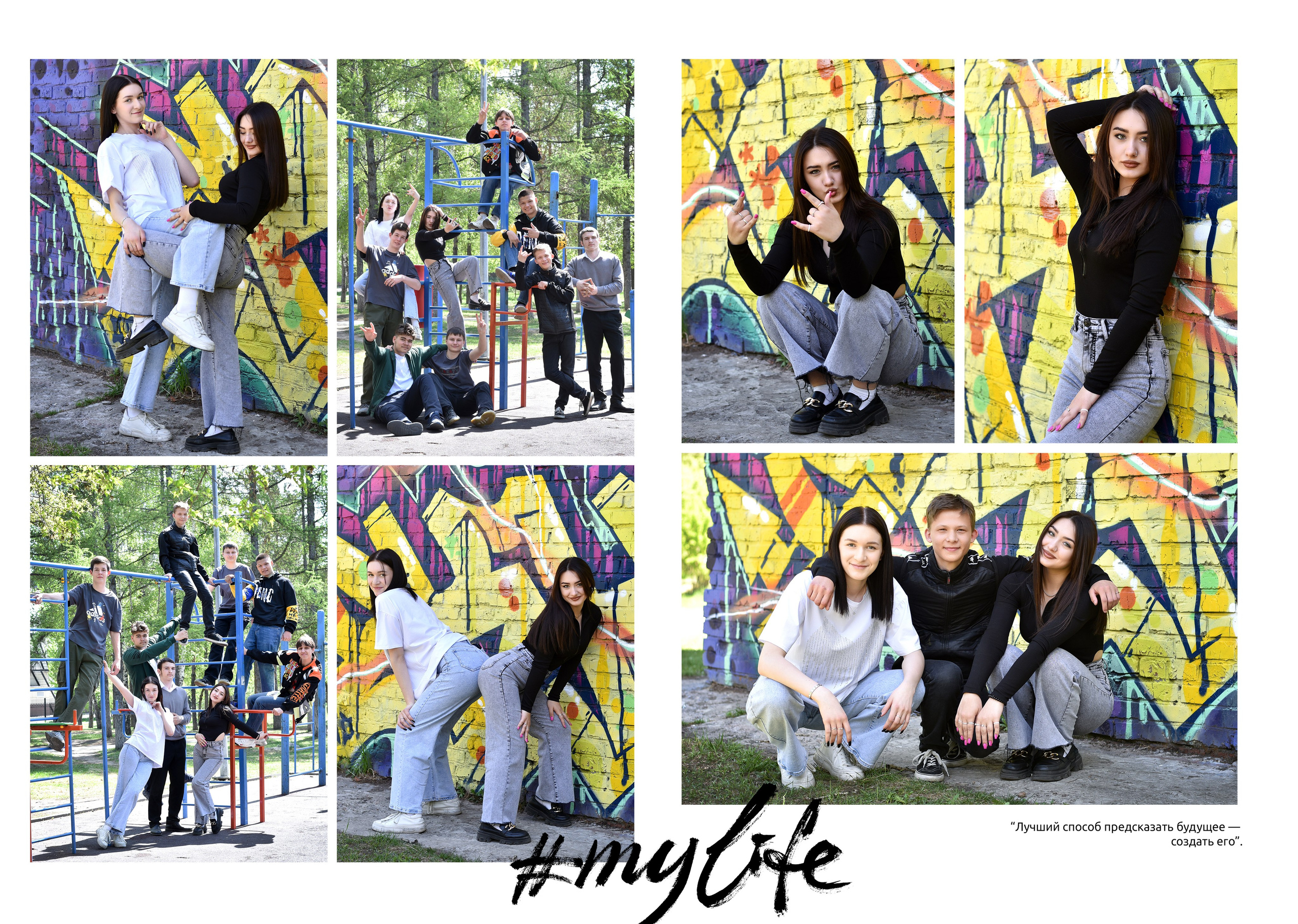 Альбомы для старшей школы. Школьный фотограф ЛАРИСА МАТВЕЕНКО