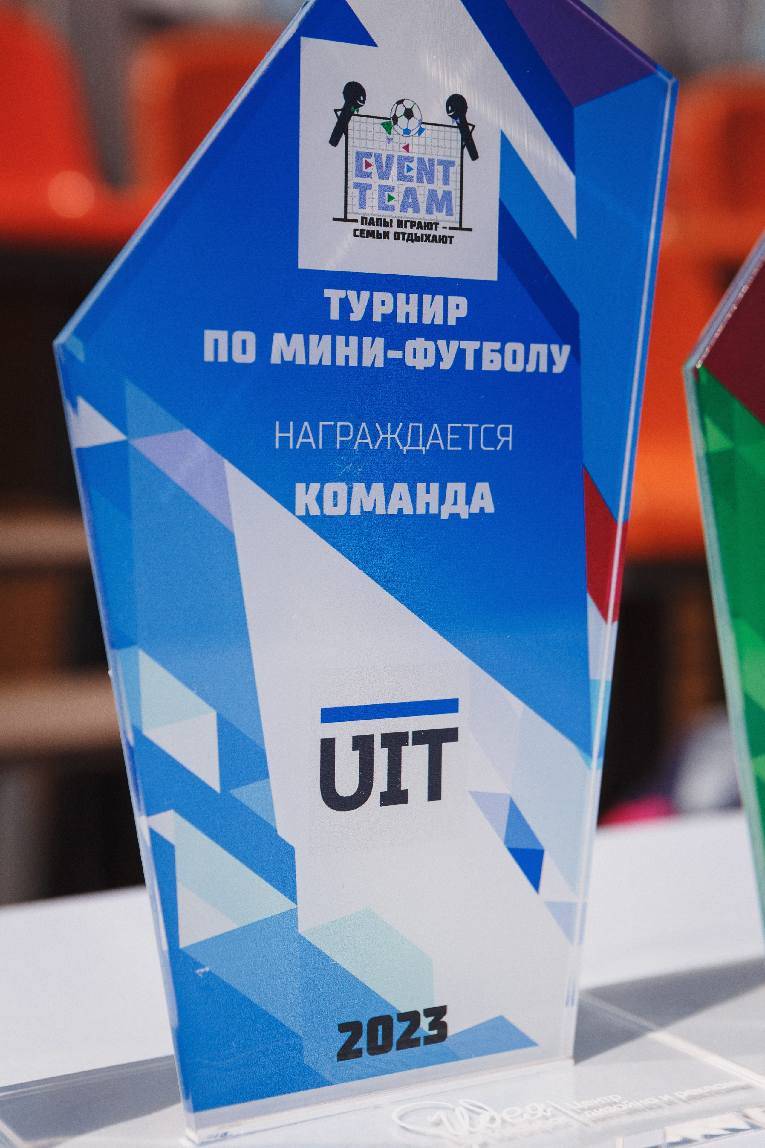 Под знаменем Амбрелла: Футбольный турнир в Приазовье Таганрога. Свадебный и семейный фотограф в Таганроге Бакарюк Антон