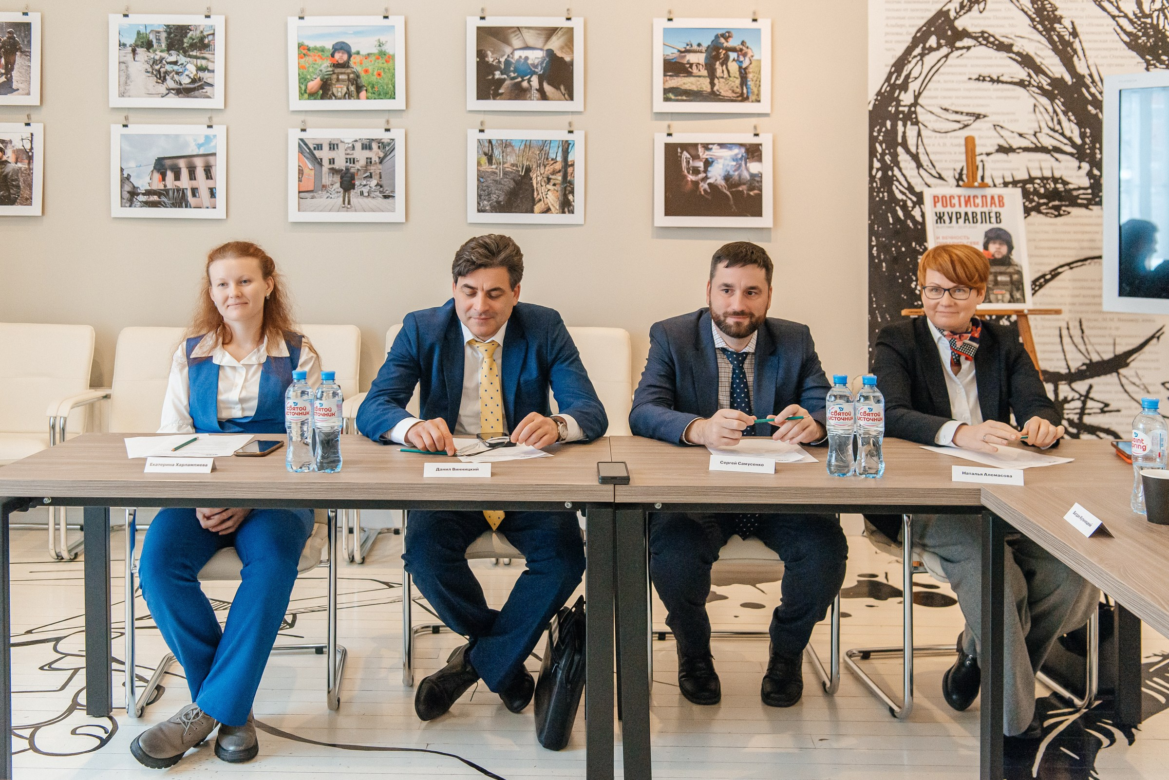 РБК Бизнес-день. Дом журналистов. Профессиональный фотограф в Екатеринбурге Ирина Смирнова