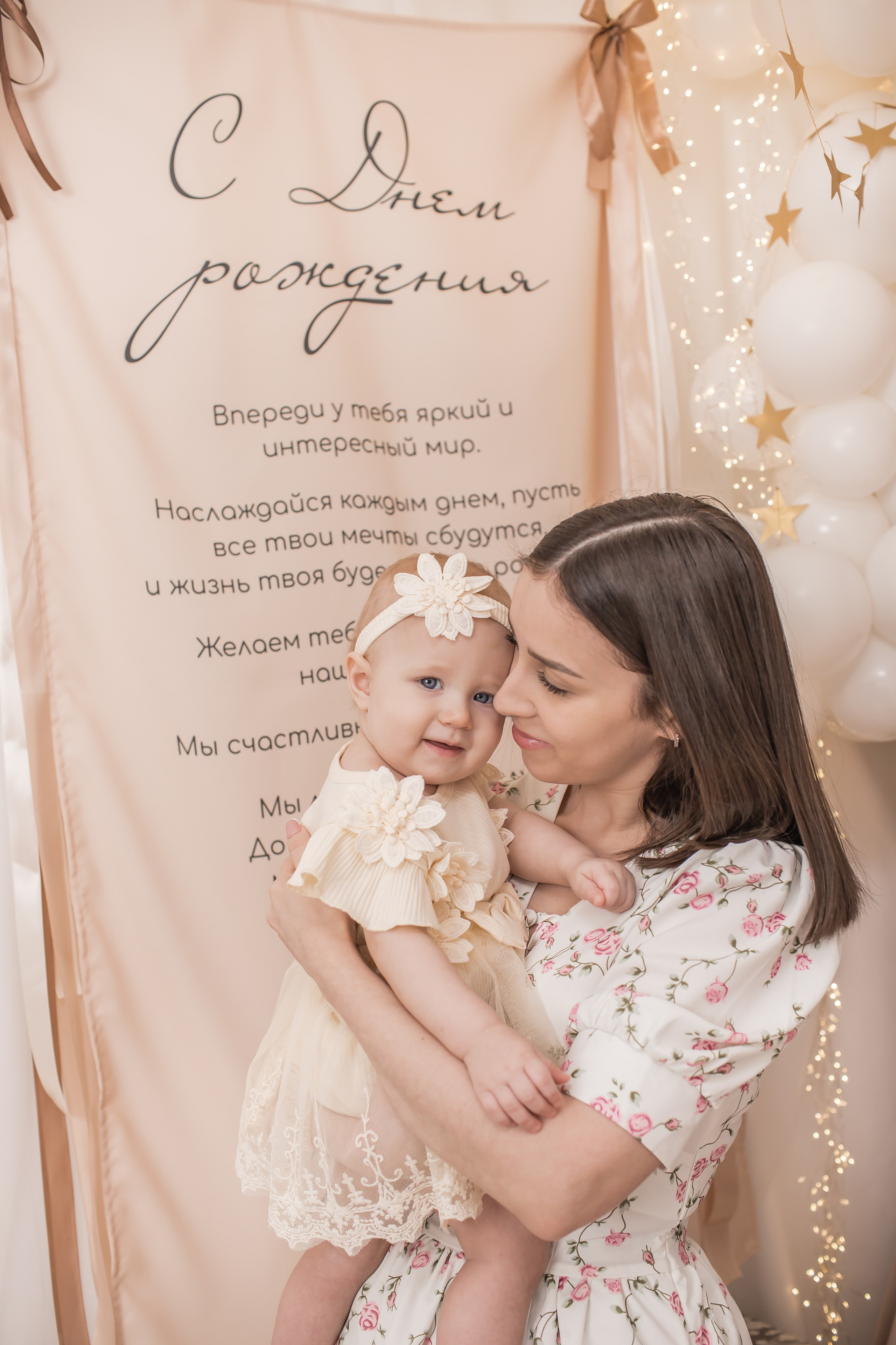 СЕМЕЙНЫЕ кадры. Детский семейный фотограф на первый годик город Новосибирск Дымова Светлана пакеты всё включено 1-3 года