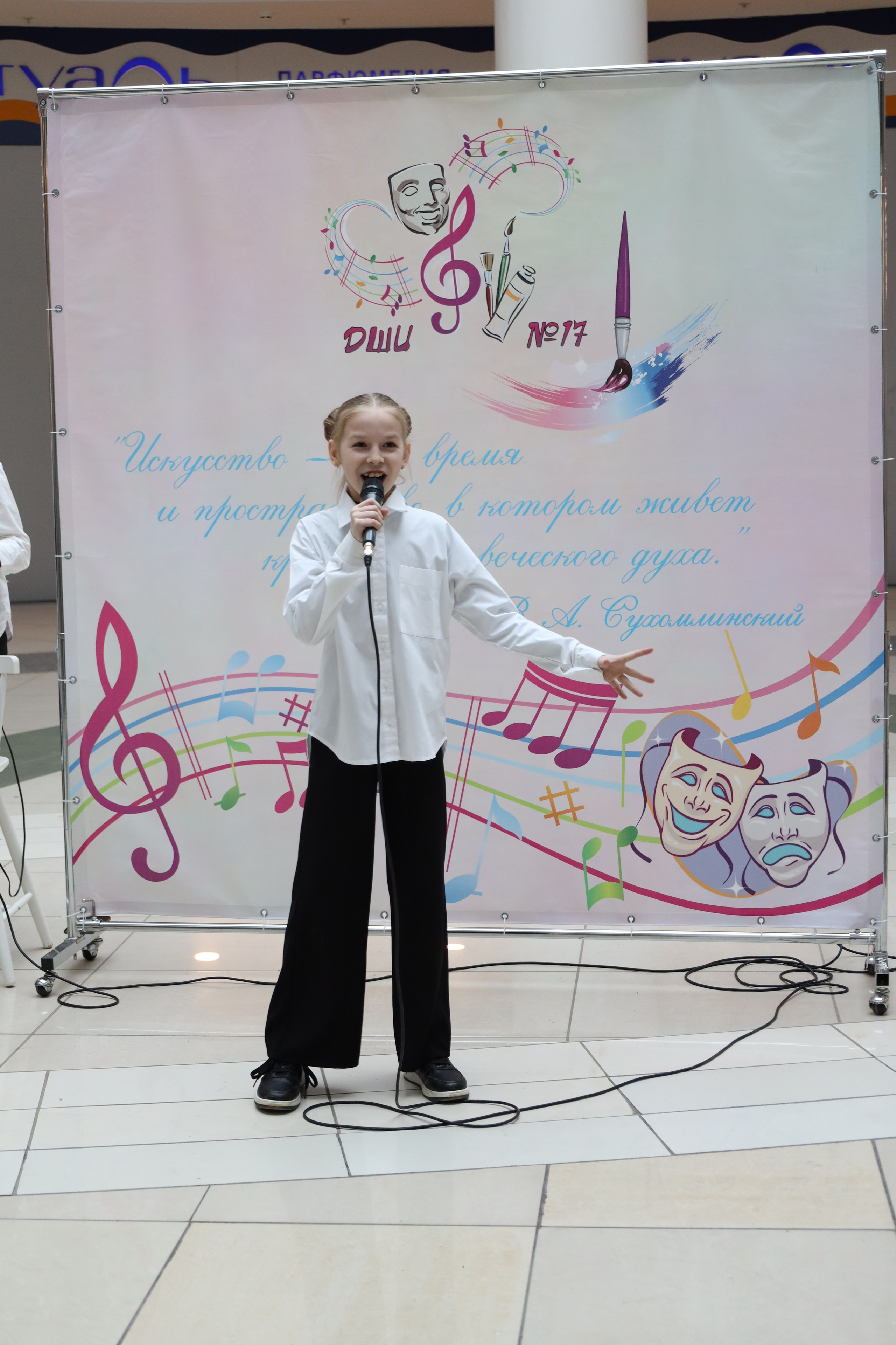 Пушистая гамма