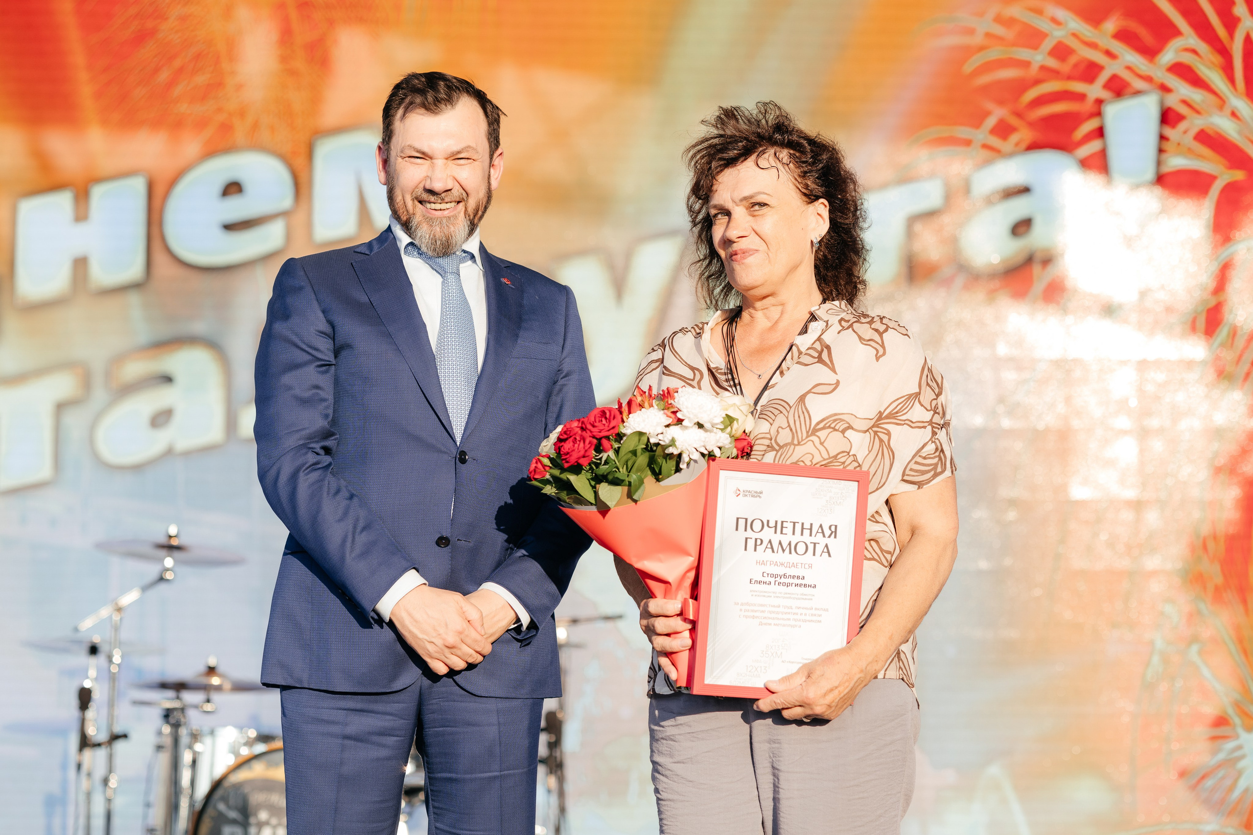 День металлурга. Фотограф Крохин Олег