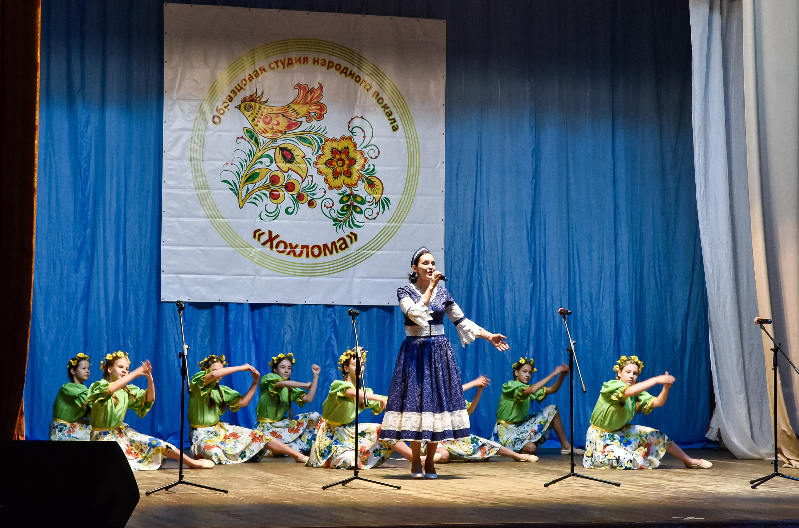 Концерт «Хохлома»