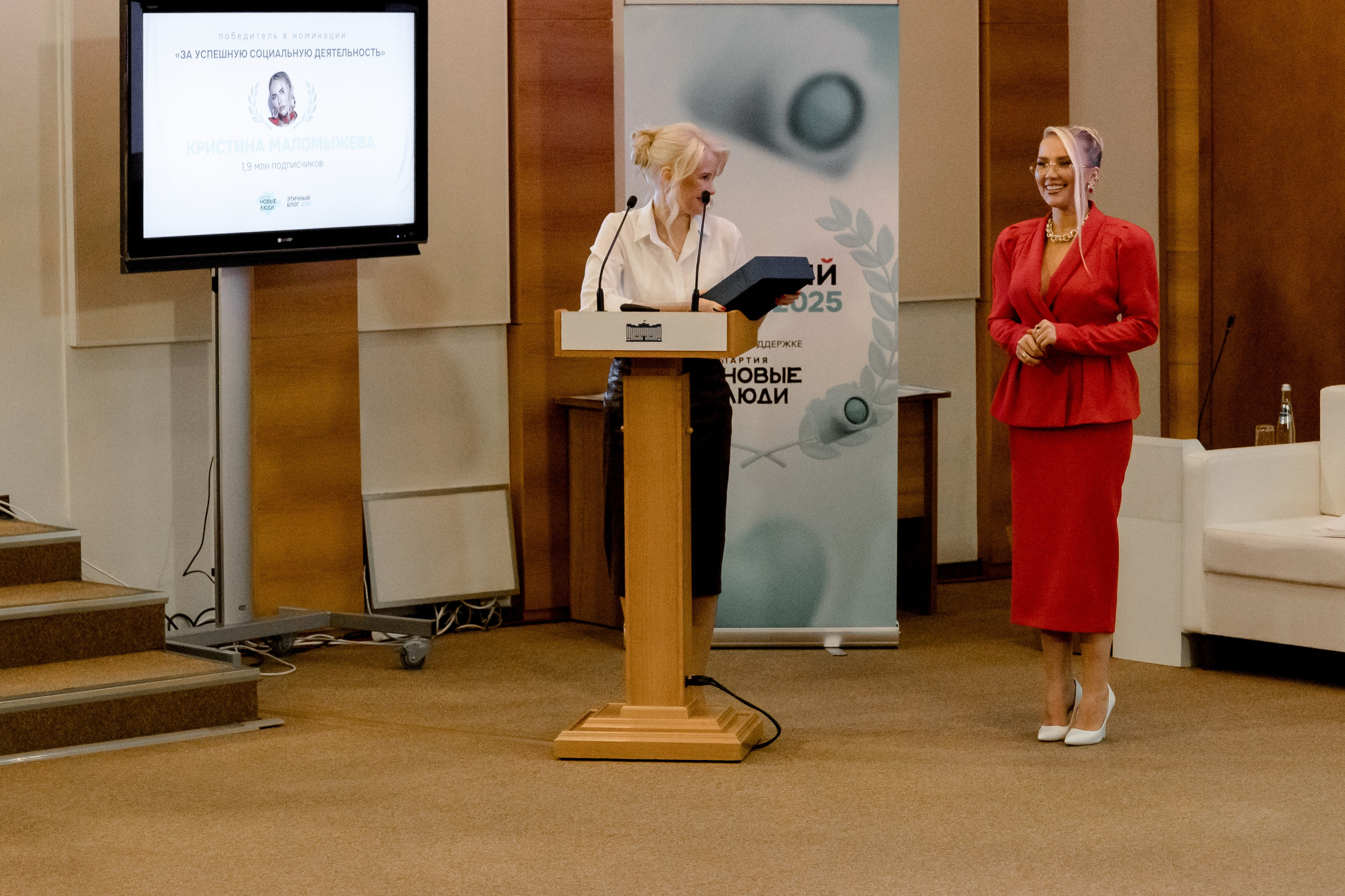 ГОСДУМА «Этичный Блог 2025г». Свадебный/Портретный фотограф снимаю в Москве