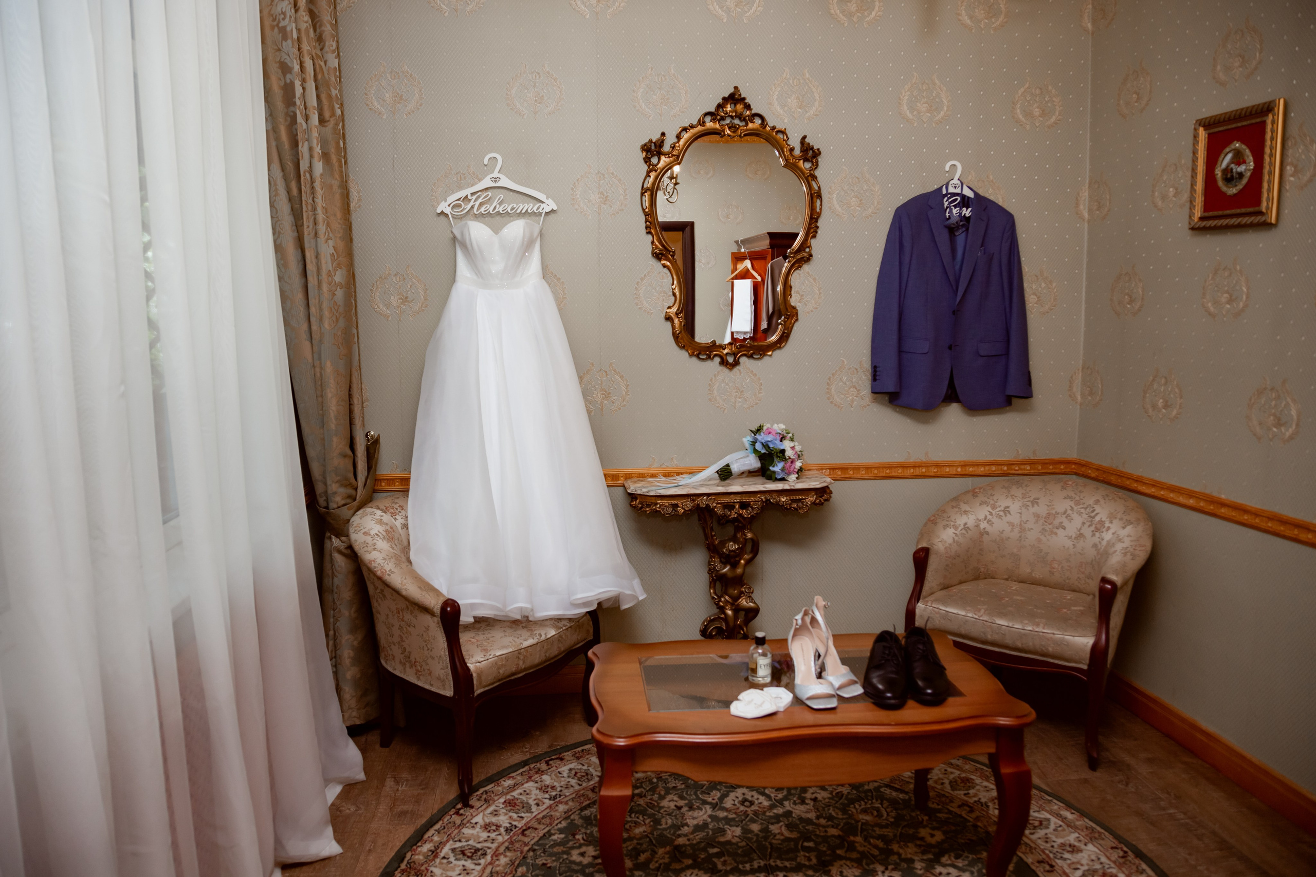 Ирина и Иван. Профессиональный фотограф Надежда Антонова