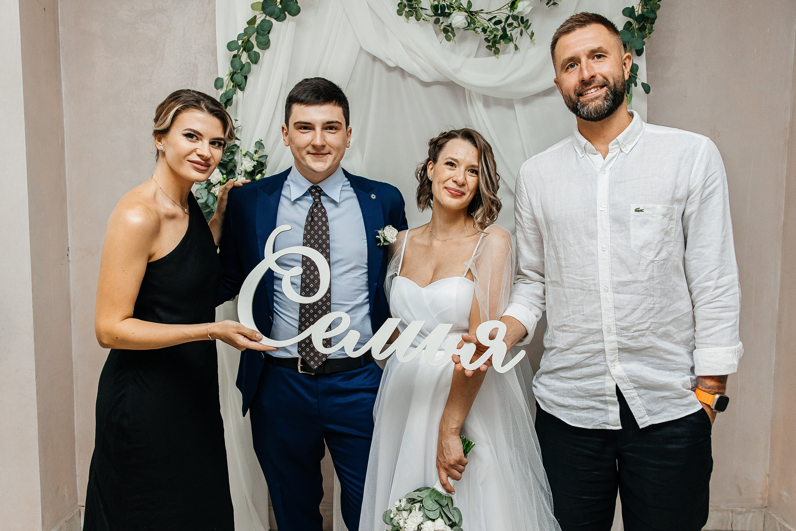 Ярослав и Мария. Свадебный и семейный фотограф Елизавета Ермак | Москва и МО