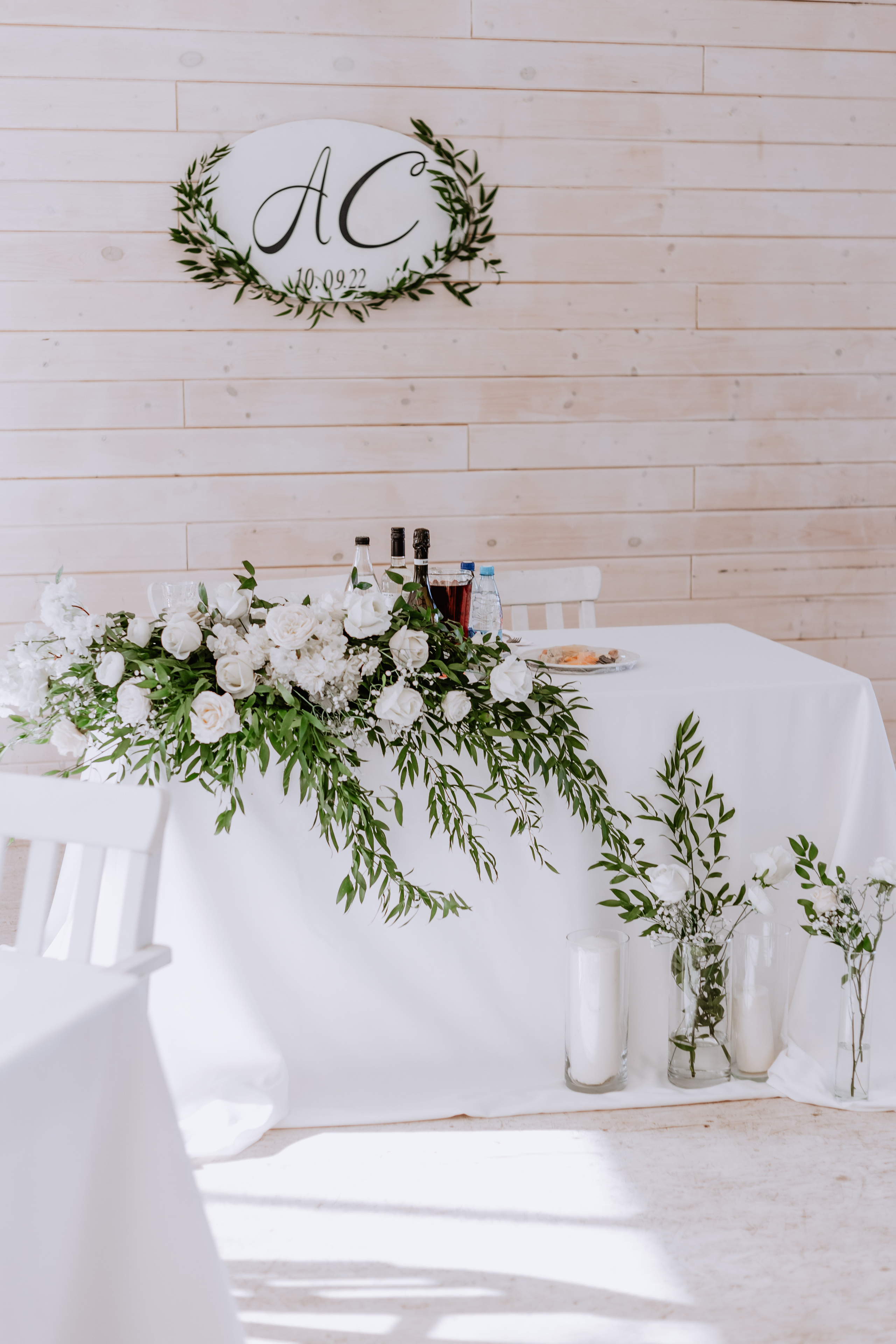 Светлана, Антон. Фотограф Волгоград Кристина Прохоренко