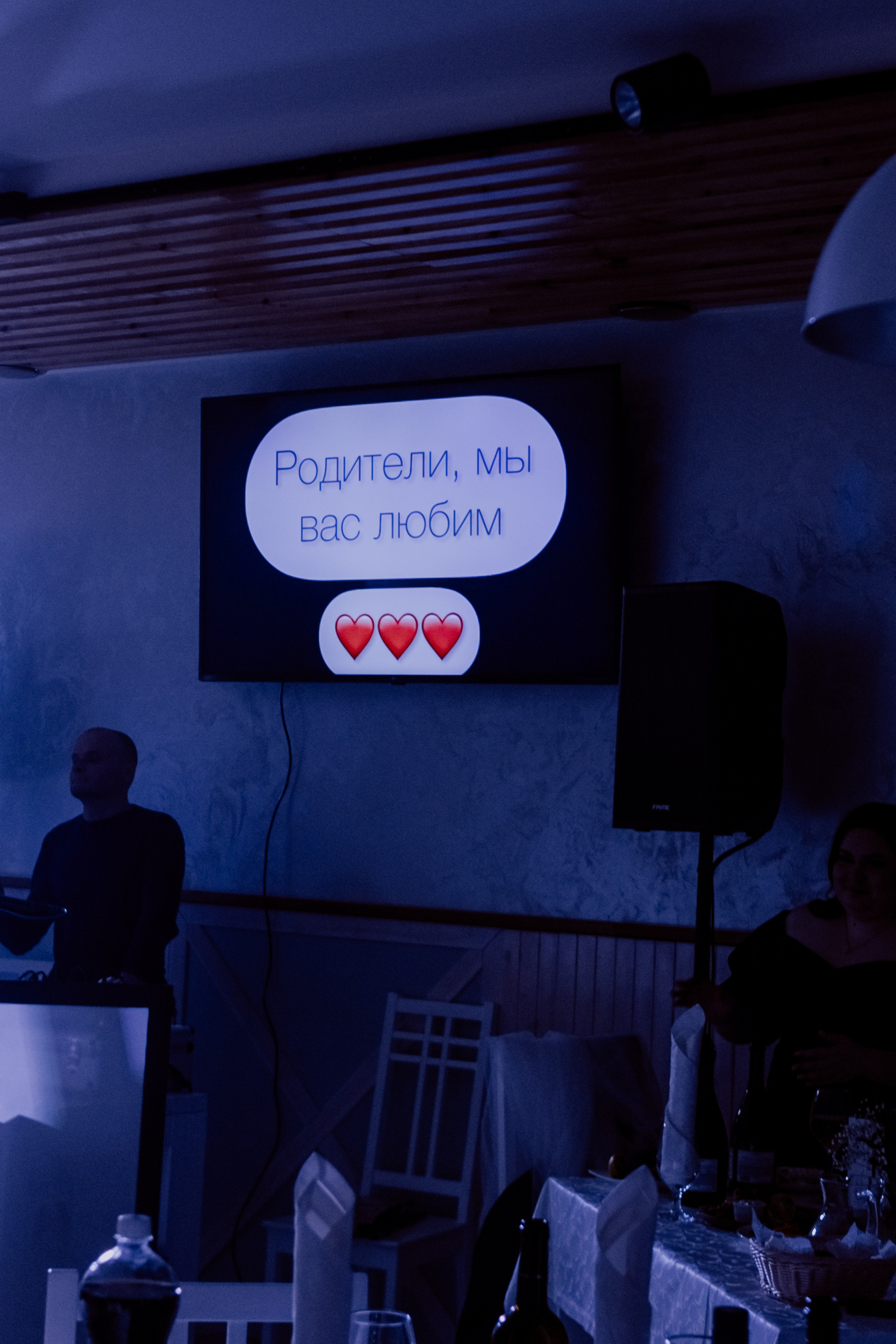 Анастасия, Виталий. Фотограф Волгоград Кристина Прохоренко