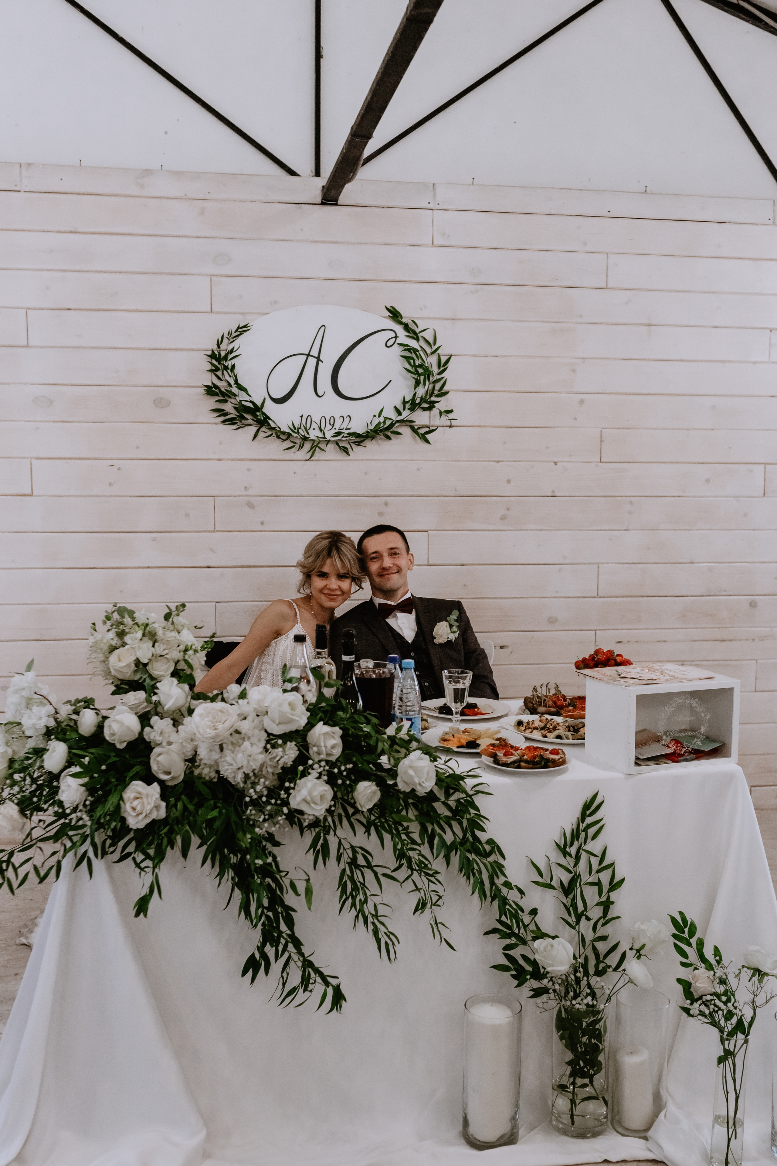 Светлана, Антон. Фотограф Волгоград Кристина Прохоренко